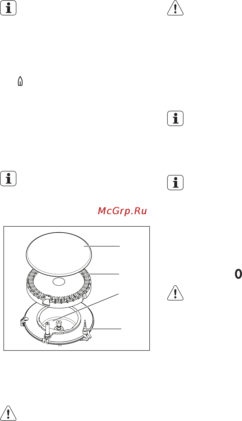 AEG 31345GM-WN [9/32] Выключение горелки