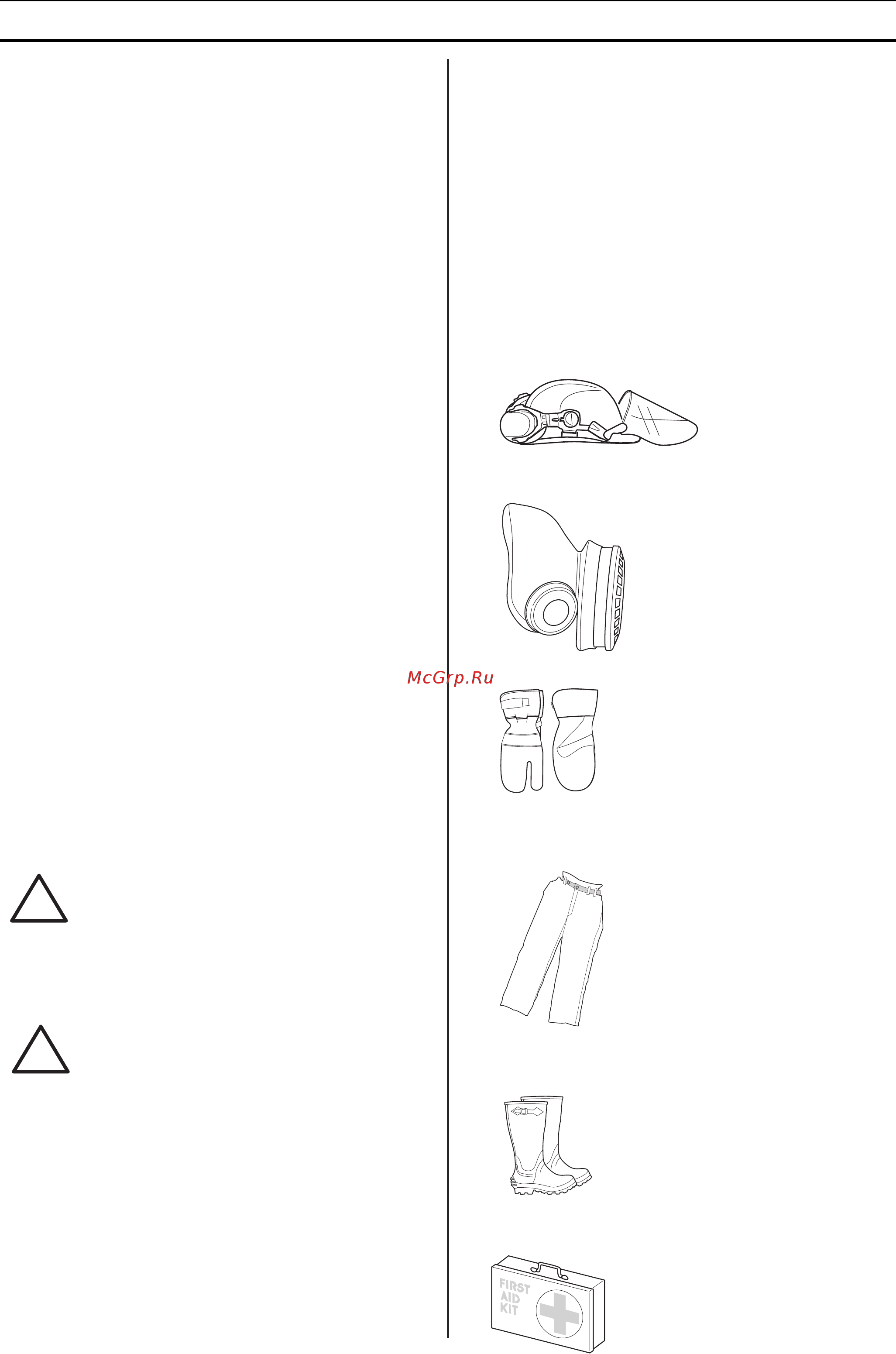 Husqvarna PG 450 (9676486-01) [5/16] Техника безопасности