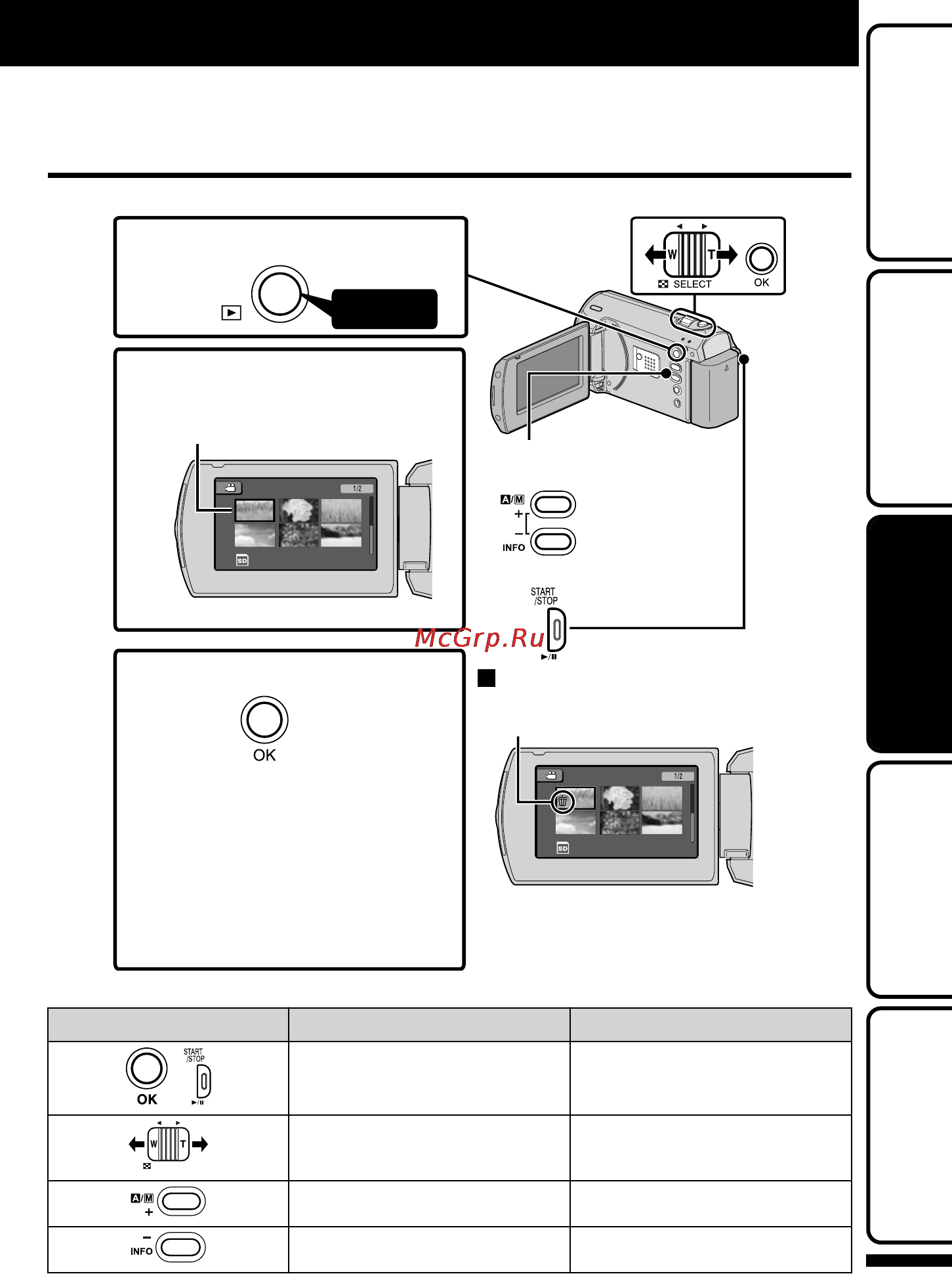 JVC GZ-MS110BEU Black [13/96] Afspelen