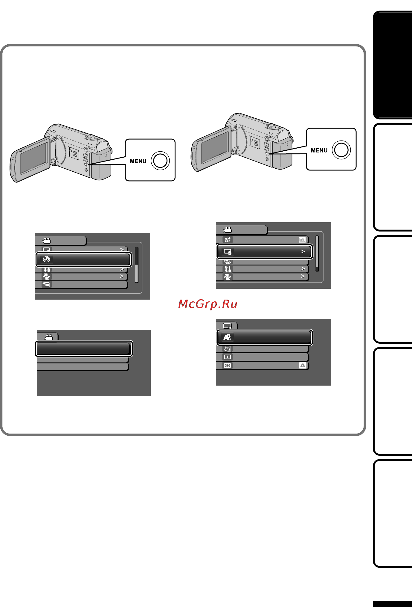 JVC GZ-MS110BEU Black [83/96] Початок роботи зйомка відтворення копіювання подальша інформація