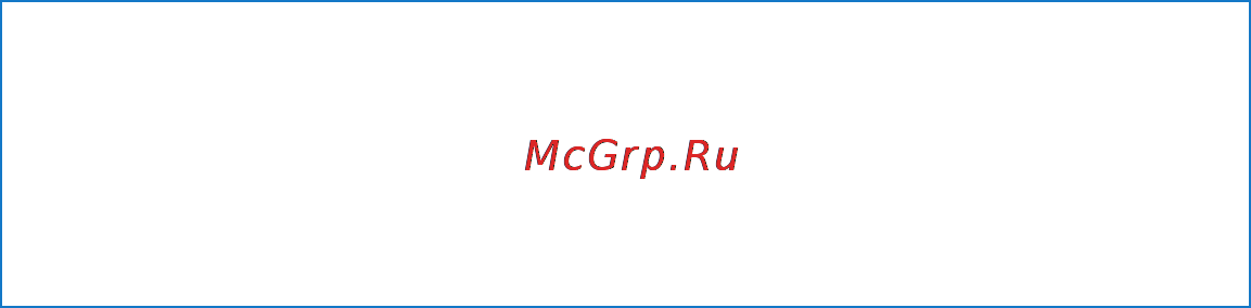 Apple MD318 [18/96] Выключение macbook pro