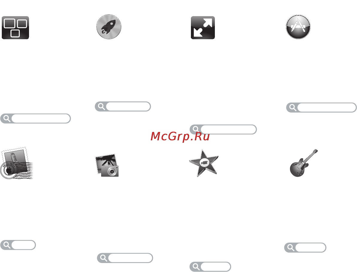 Apple MD318 [3/96] Os x lion