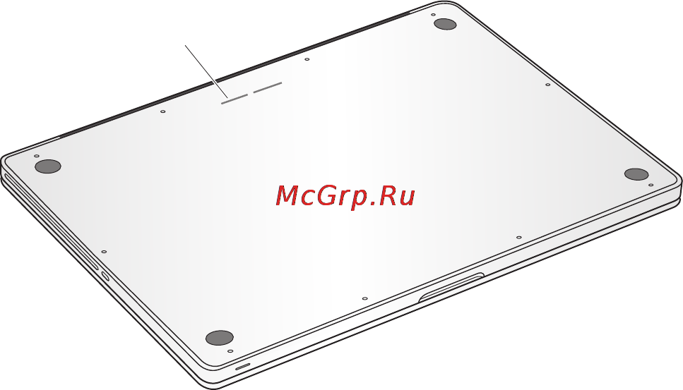 Apple MD318 [76/96] Где находится серийный номер компьютера