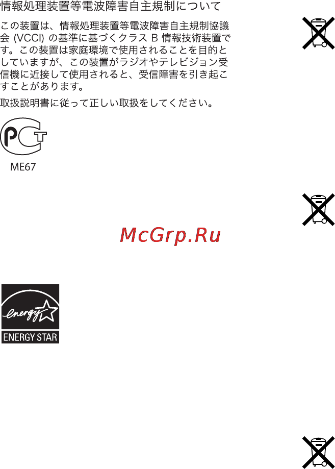 Apple MD318 [94/96] Compliance
