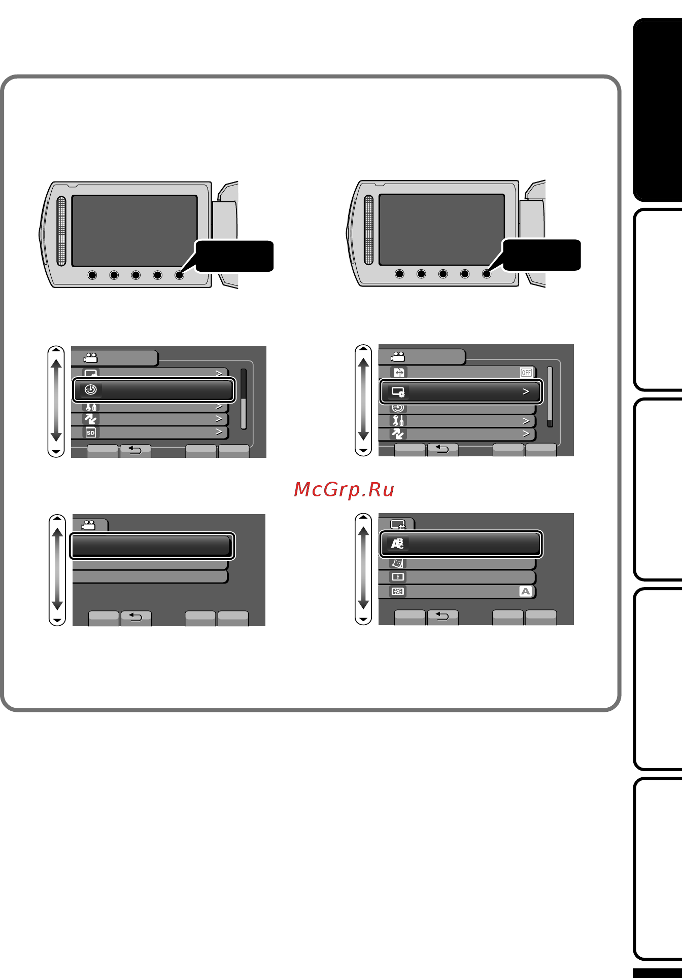 JVC GZ-MS215BEU Black [11/100] De opstart opnemen afspelen kopiëren aanvullende informatie