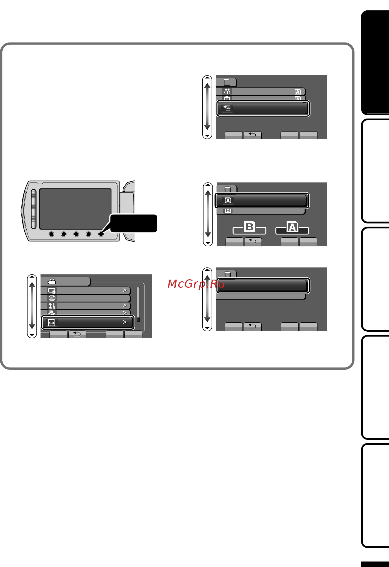 JVC GZ-MS215BEU Black [33/100] Iniciação gravação reprodução cópia mais informações