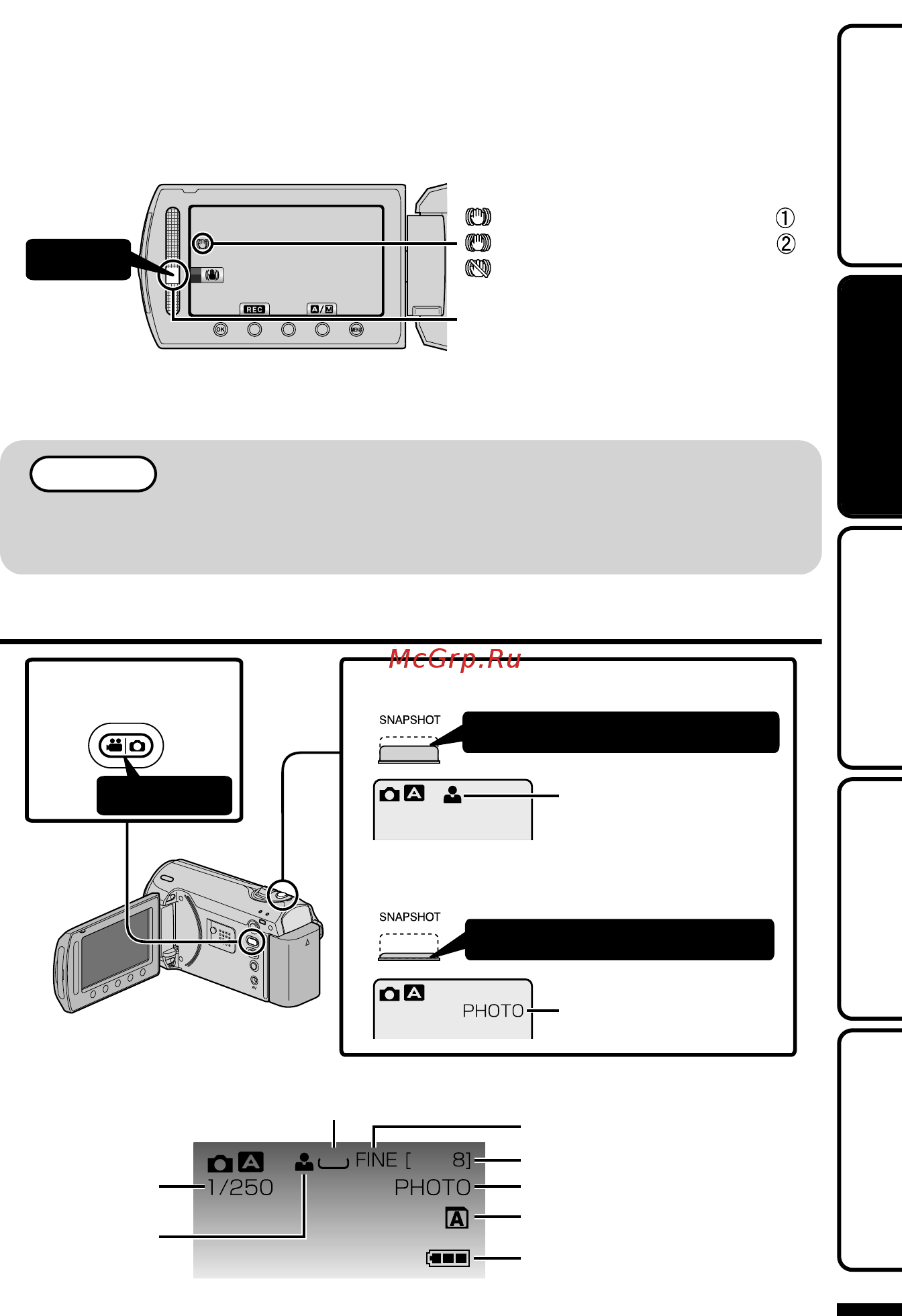 JVC GZ-MS215BEU Black [37/100] Pressione completamente