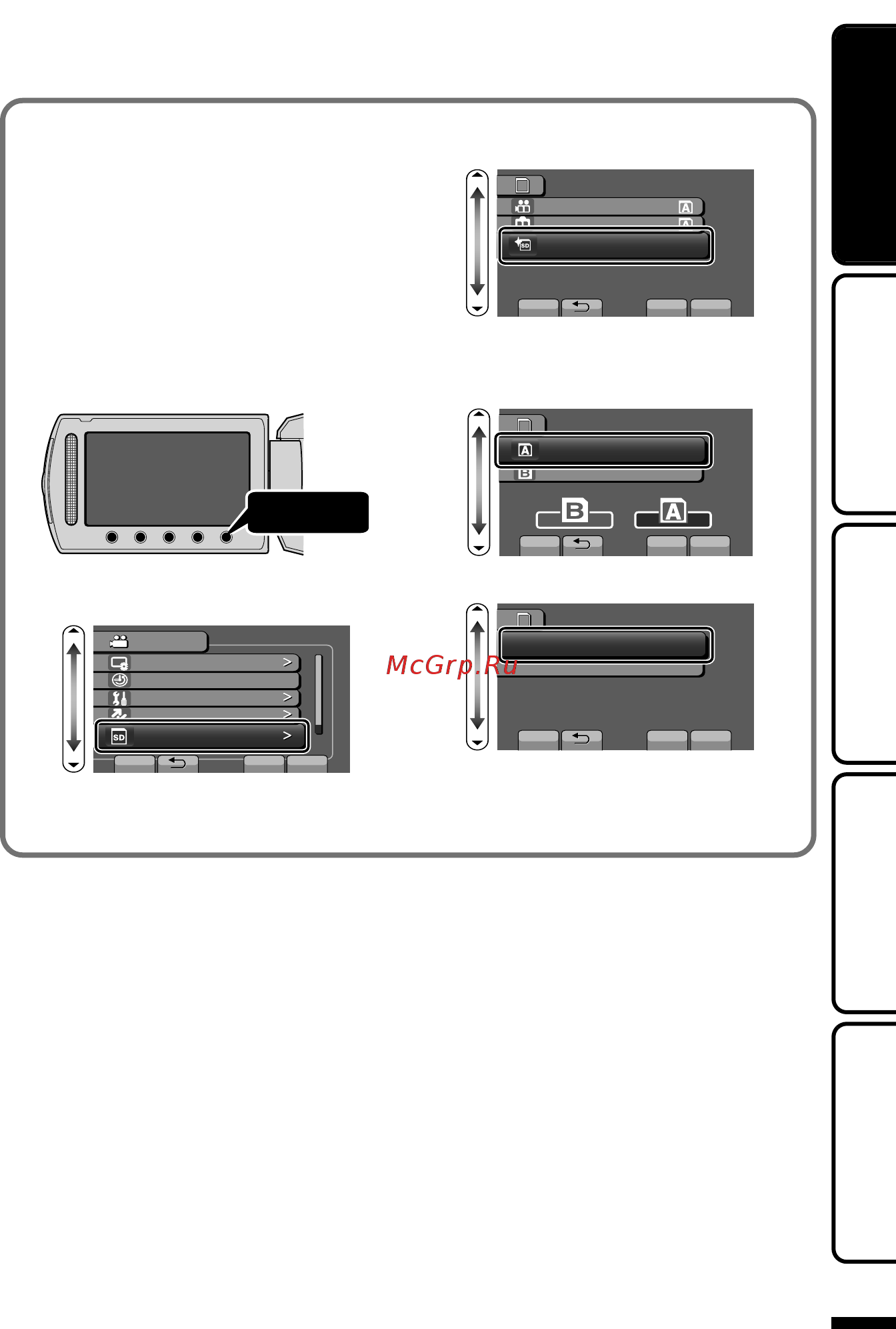 JVC GZ-MS215BEU Black [57/100] Приступая к работе запись воспроизведение копирование дополнительная информация