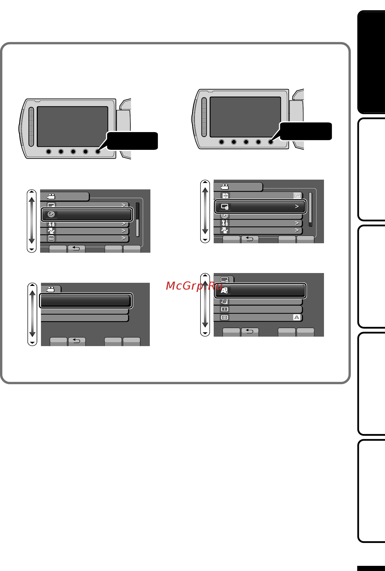JVC GZ-MS215PEU Pink [59/100] Приступая к работе запись воспроизведение копирование дополнительная информация