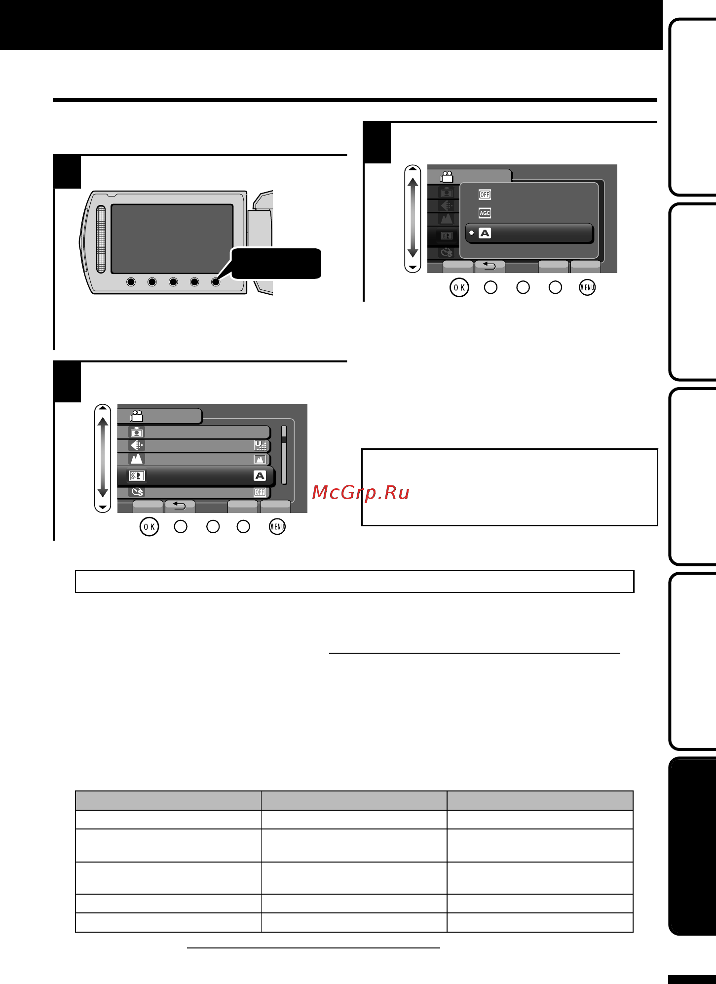 JVC GZ-MS215BEU Black [65/100] Использование меню