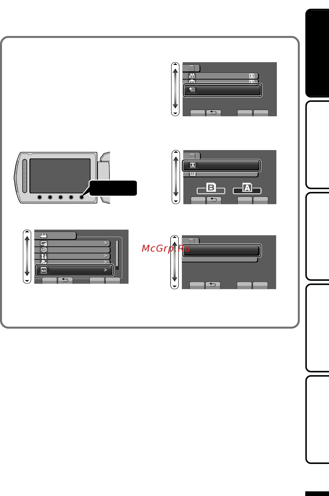 JVC GZ-MS215BEU Black [85/100] Початок роботи зйомка відтворення копіювання подальша інформація