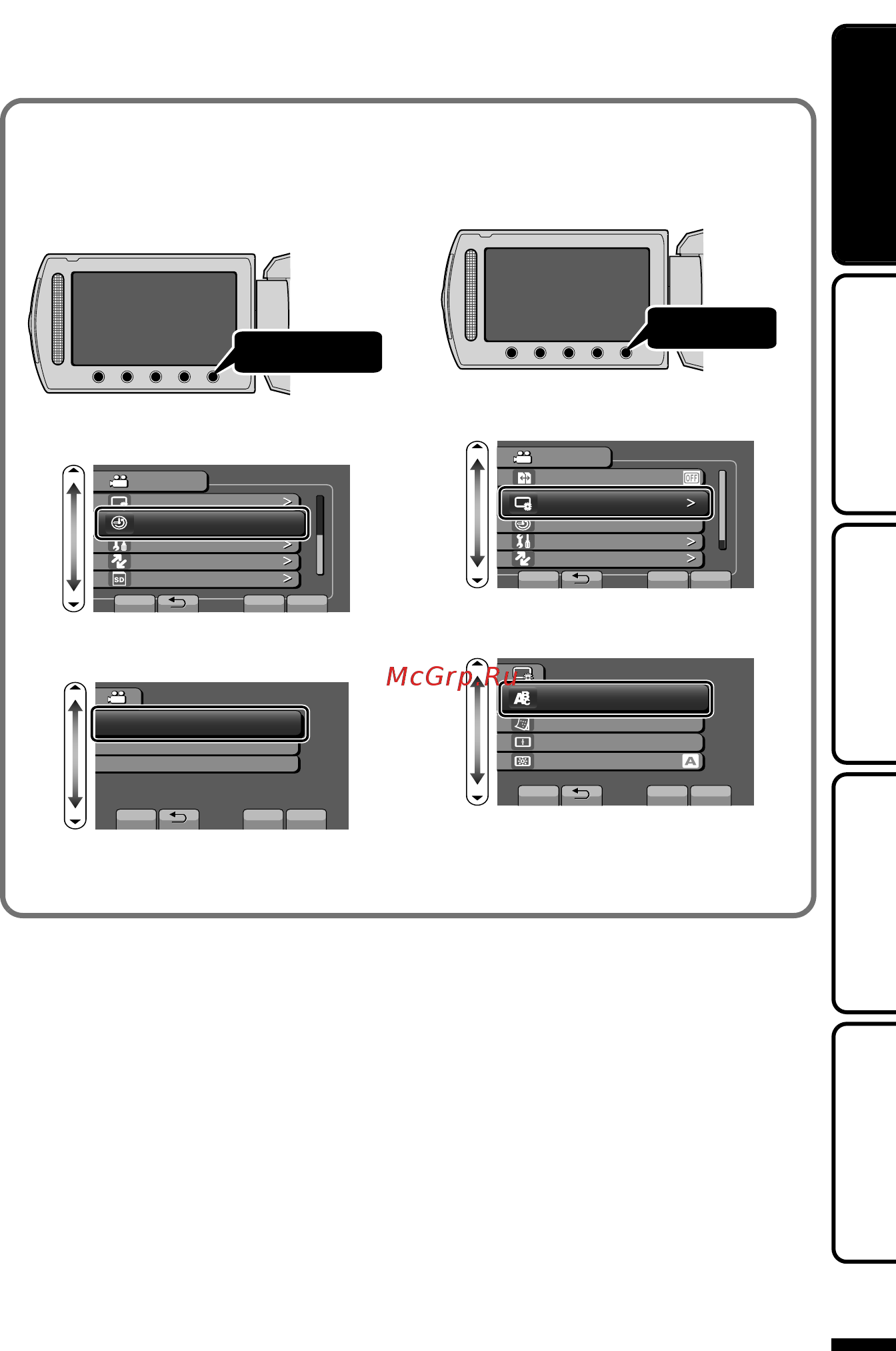 JVC GZ-MS215BEU Black [87/100] Початок роботи зйомка відтворення копіювання подальша інформація