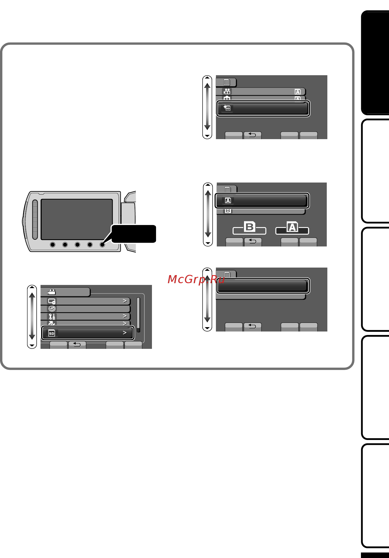 JVC GZ-MS215BEU Black [9/100] De opstart opnemen afspelen kopiëren aanvullende informatie