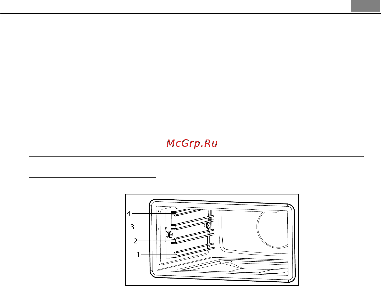 AEG KS7415001M Инструкция по эксплуатации онлайн [29/39] 21390