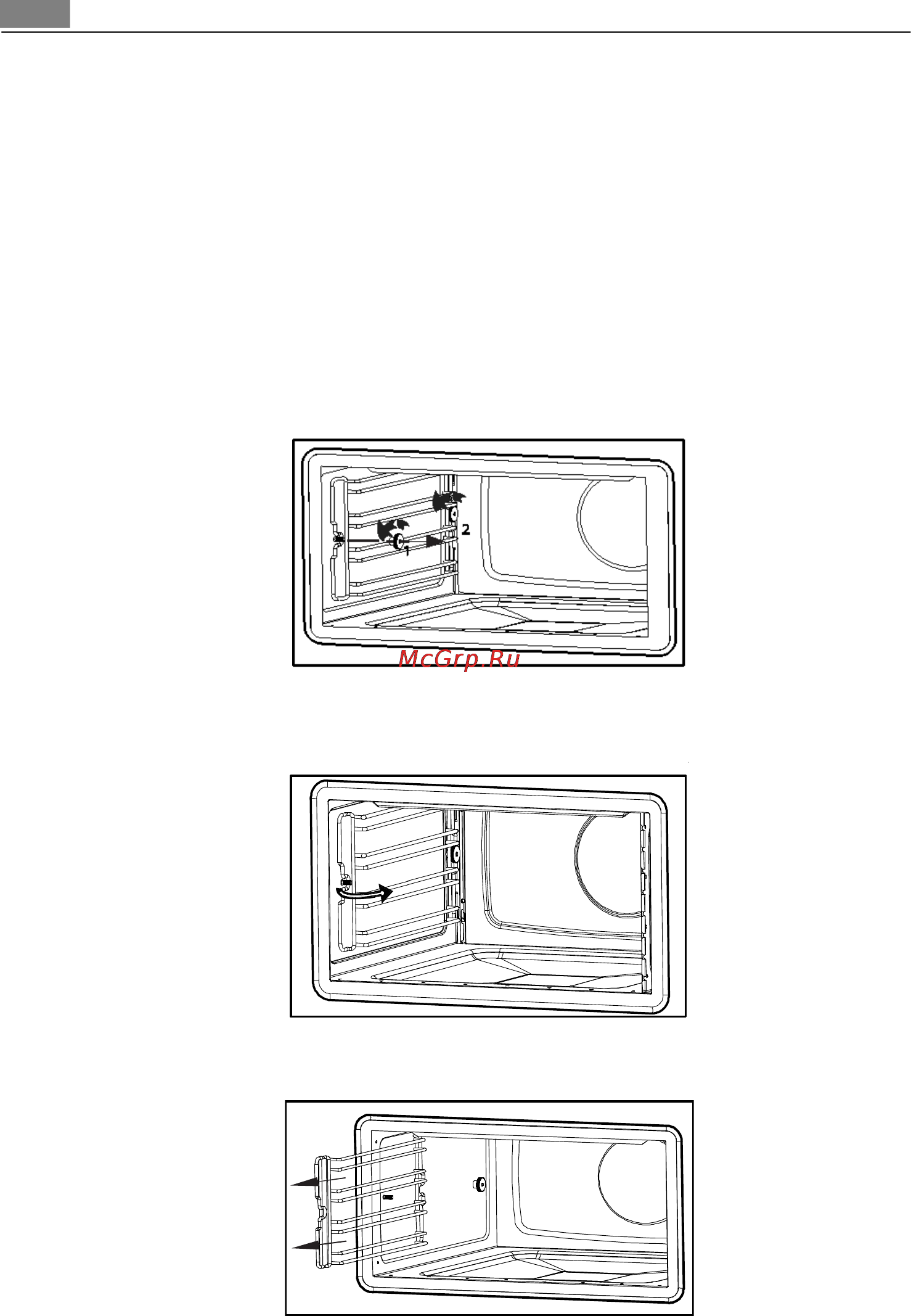 AEG KS7415001M [30/39] Уход и техническое обслуживание