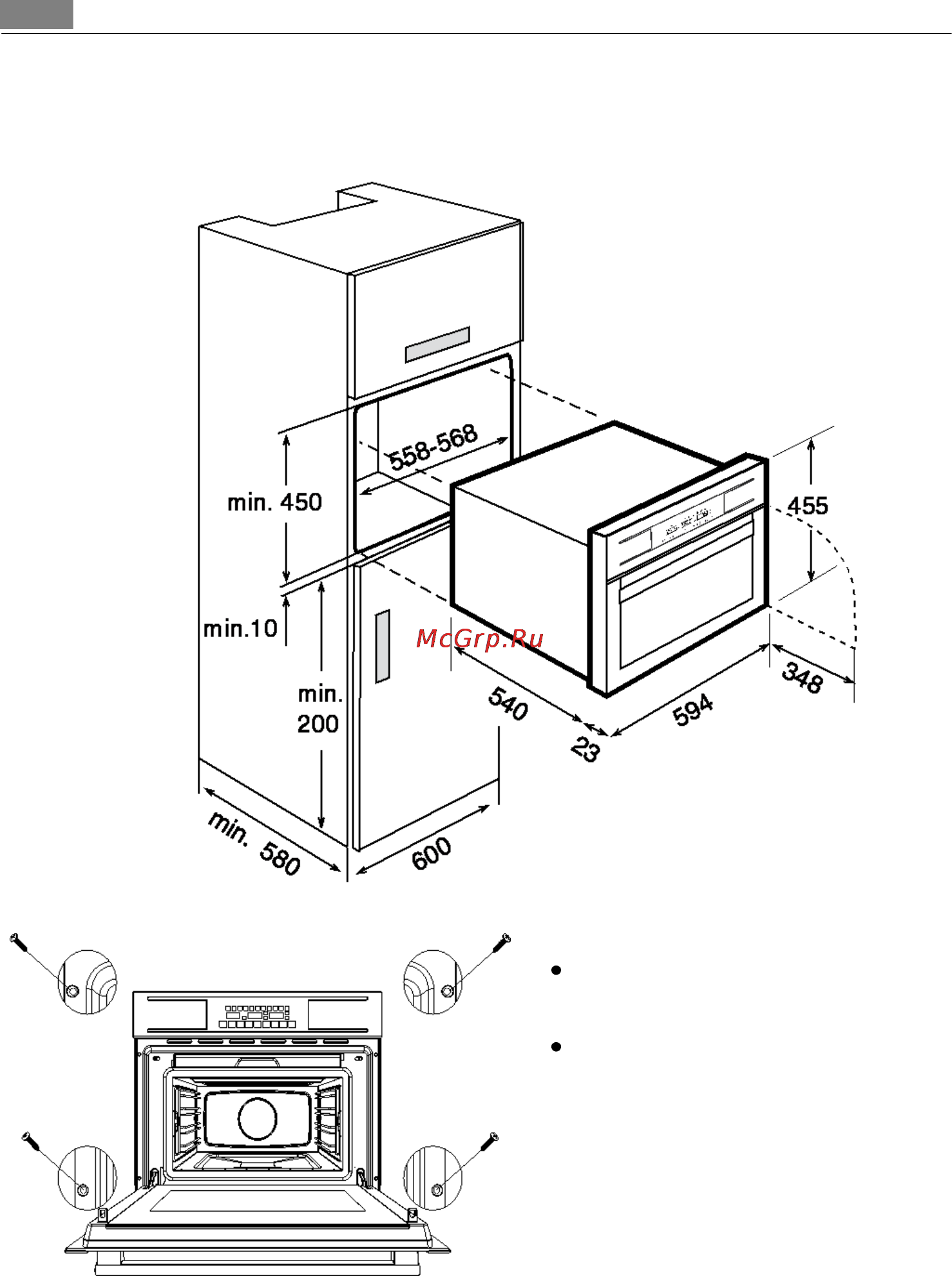 AEG KS7415001M [38/39] Монтаж