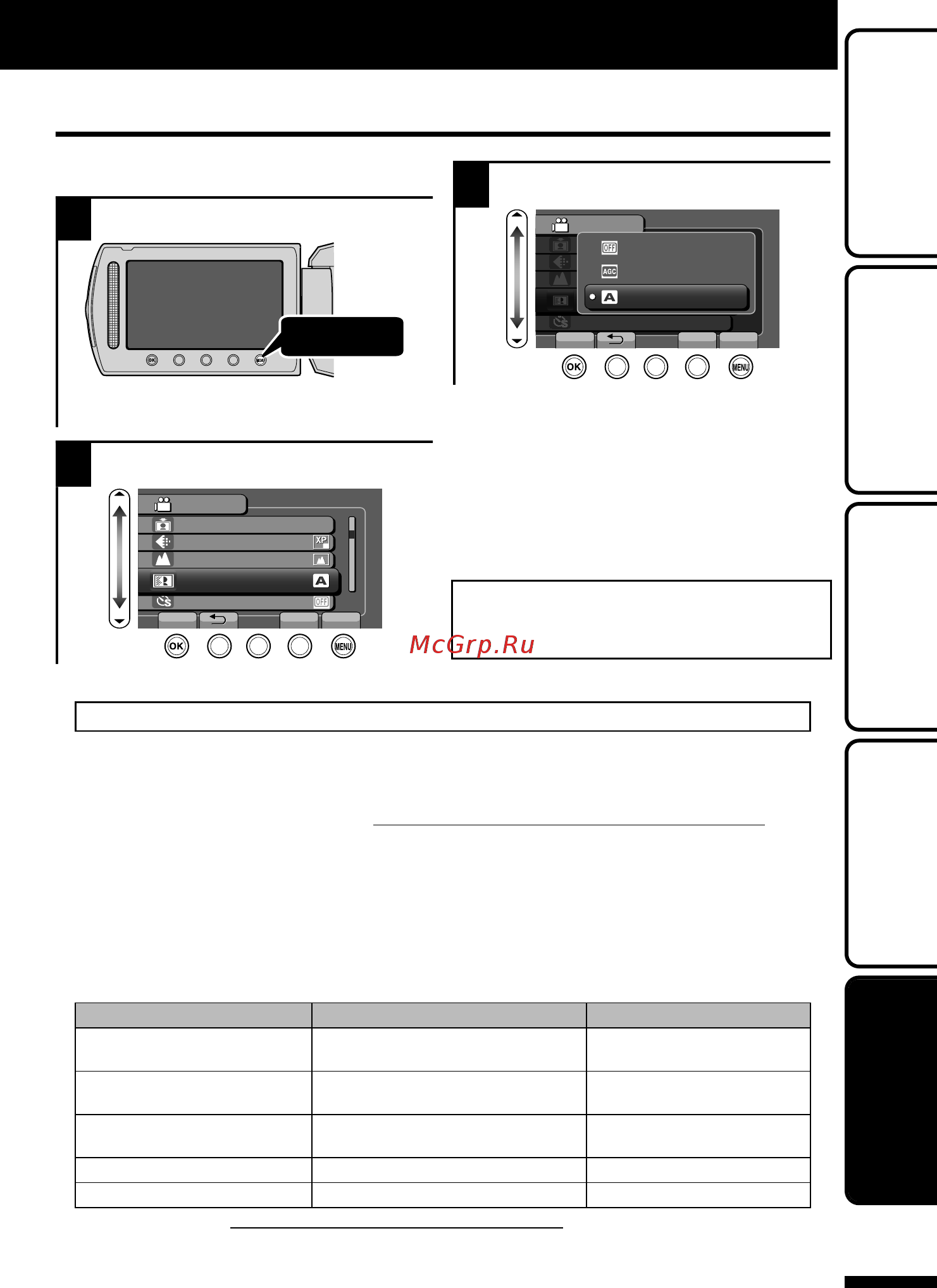 JVC GZ-HM310BEU [103/112] Pixela