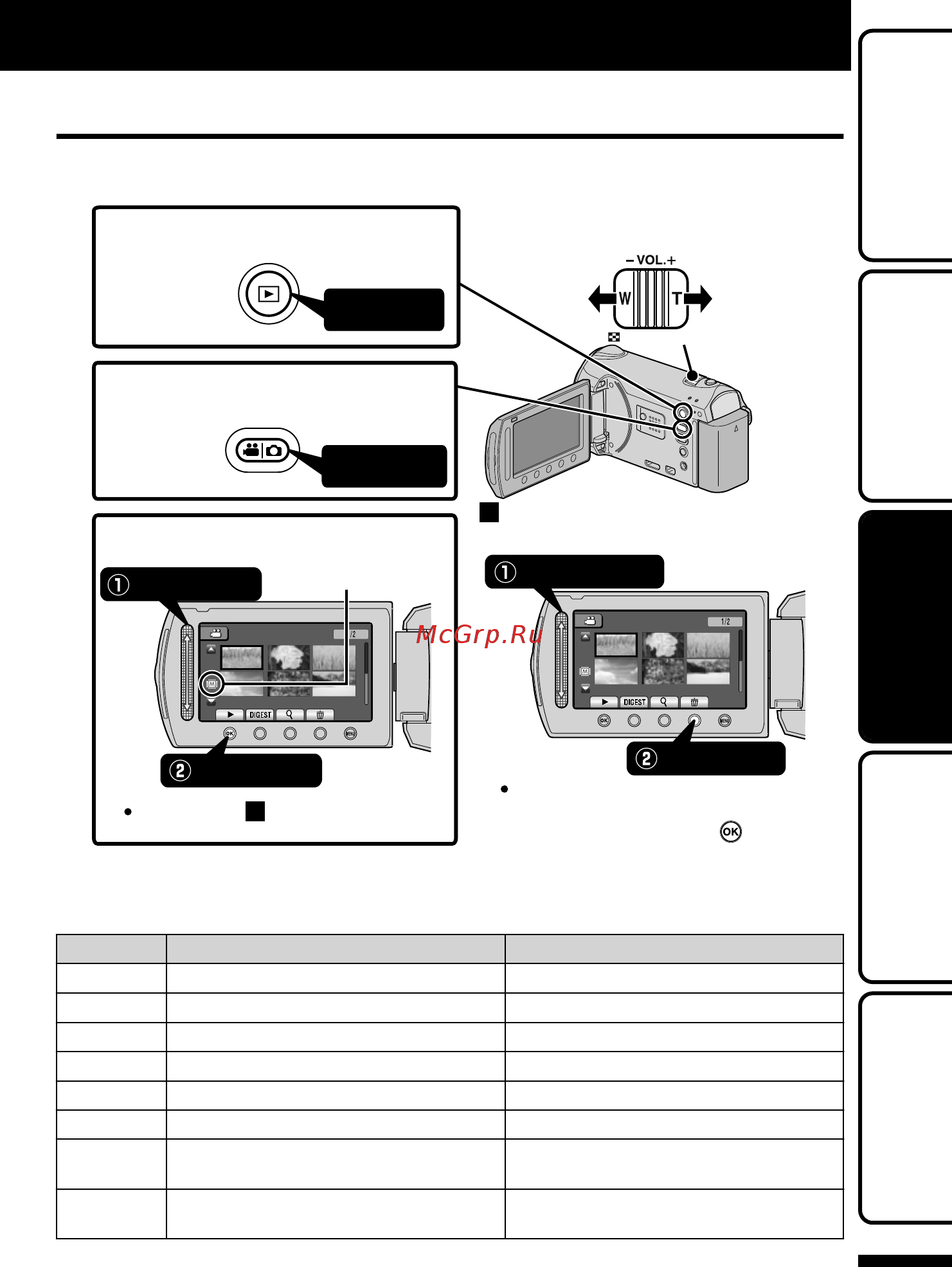 JVC GZ-HM310BEU [43/112] Seleccione