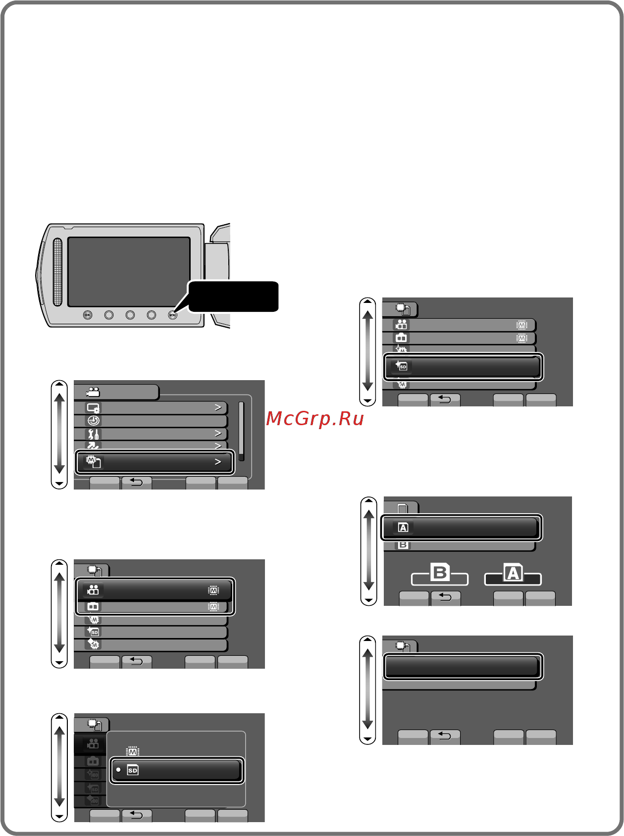 JVC GZ-HM310BEU [66/112] Использование sd карт которые использовались на других устройствах