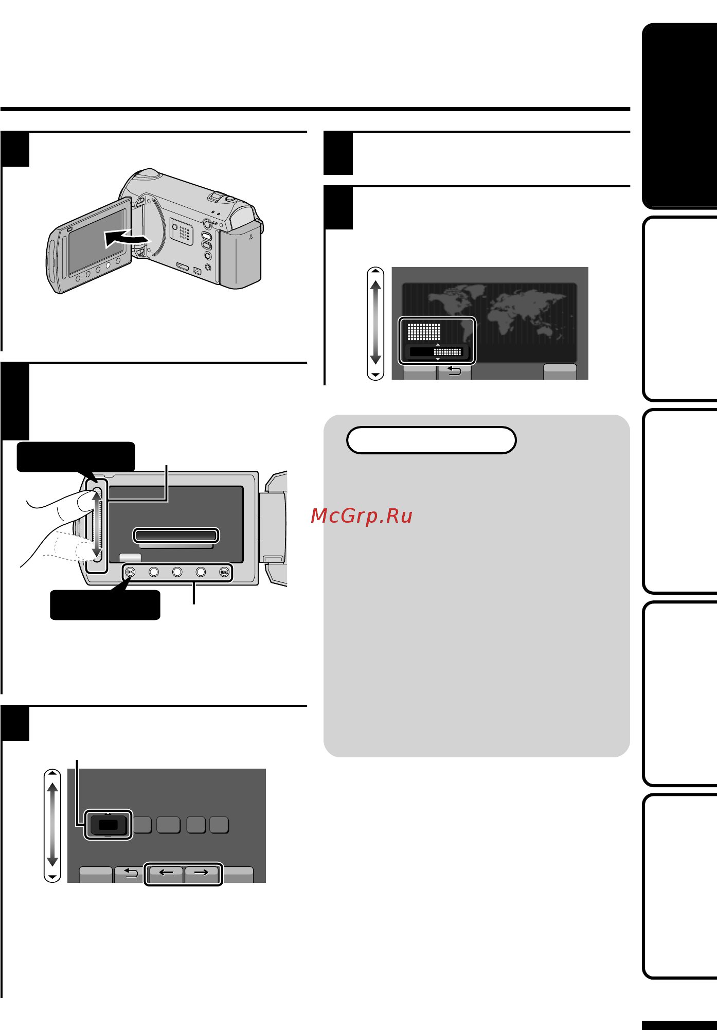 JVC GZ-HM310BEU [67/112] Настройка часов