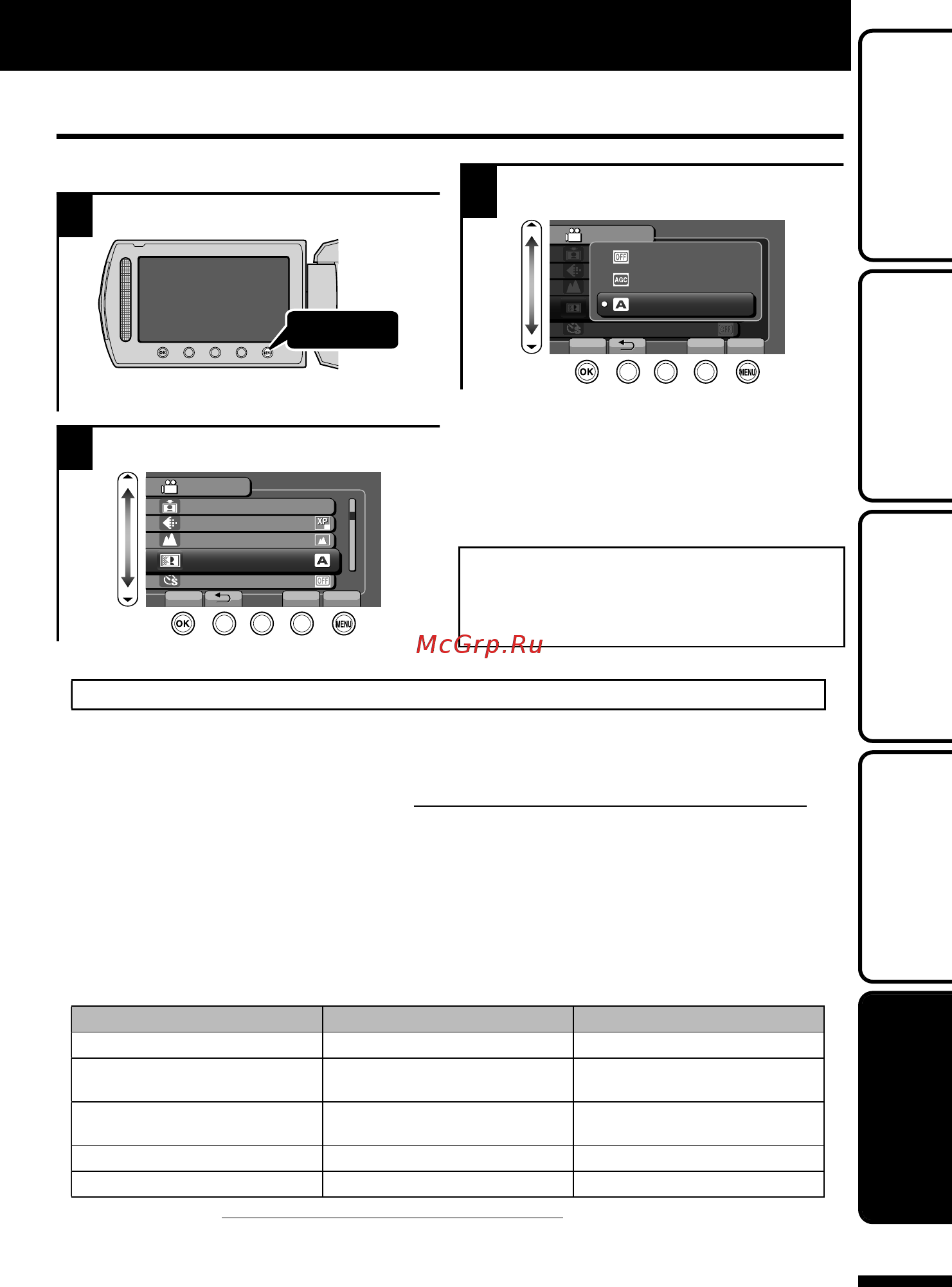 JVC GZ-HM310BEU [75/112] Выход из экрана