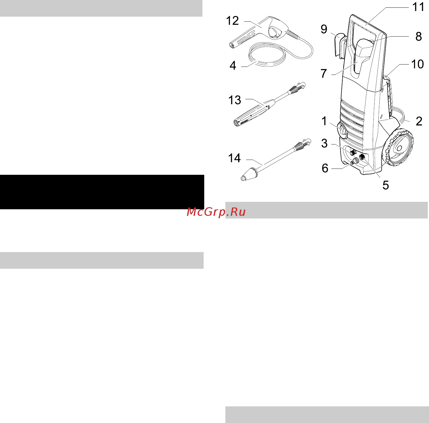 Karcher K3.80MD [5/11] Ввод в эксплуатацию обслуживание прибора