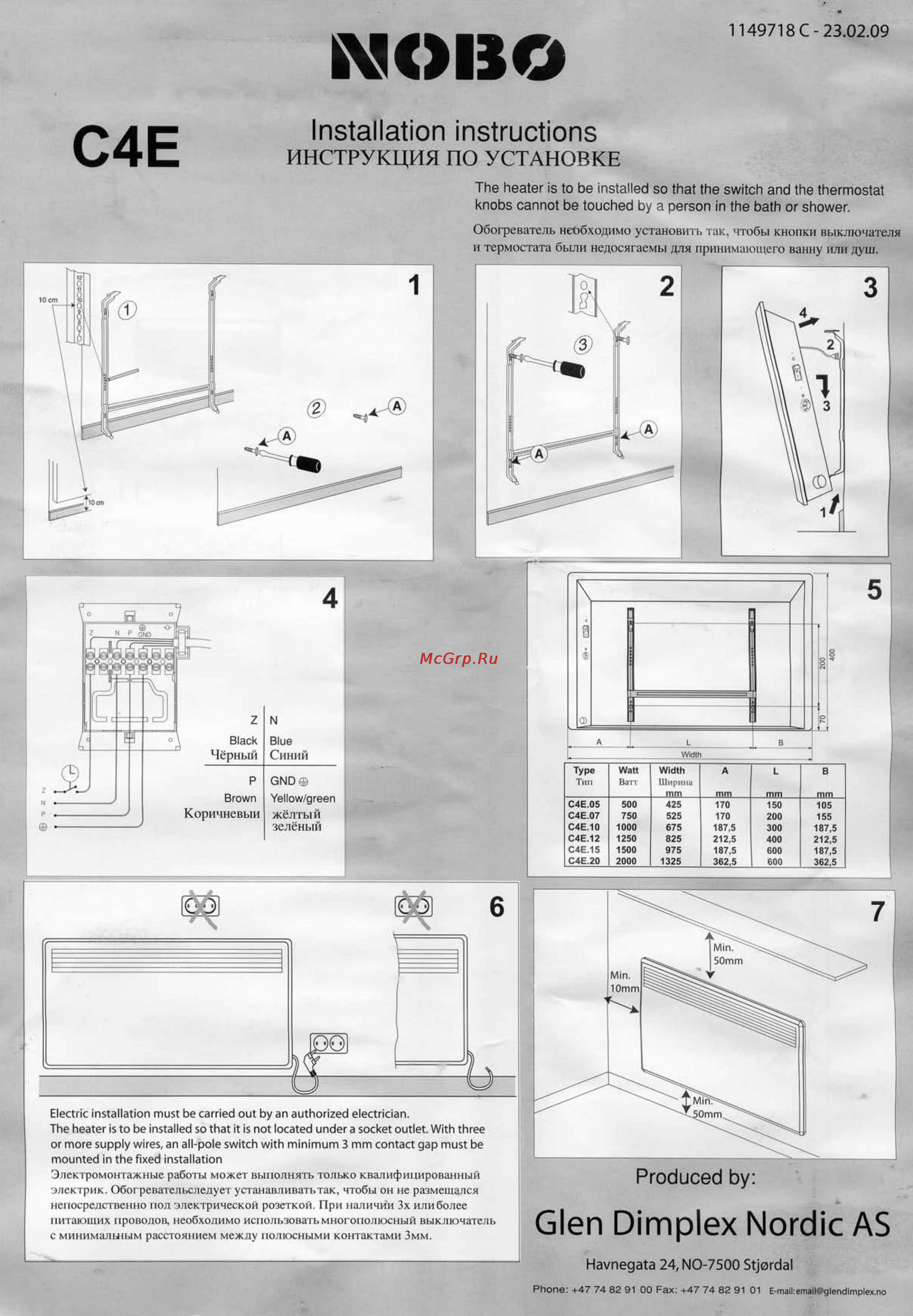 Nobo C4E 20 [2/2] Glen dimplex nordic as