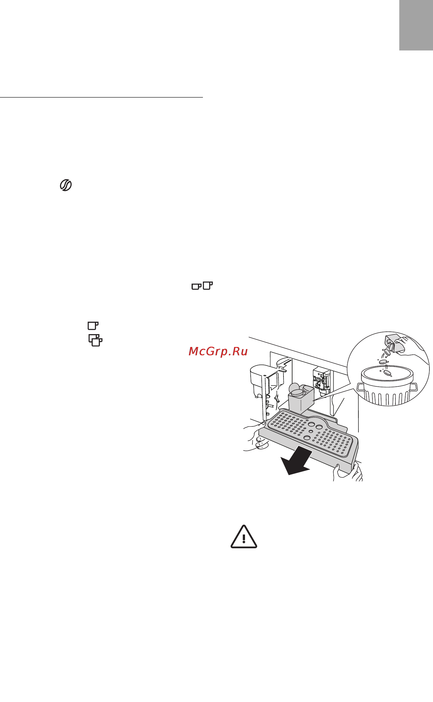 AEG PE4521-M [15/32] Приготовление кофе используя кофе в зернах