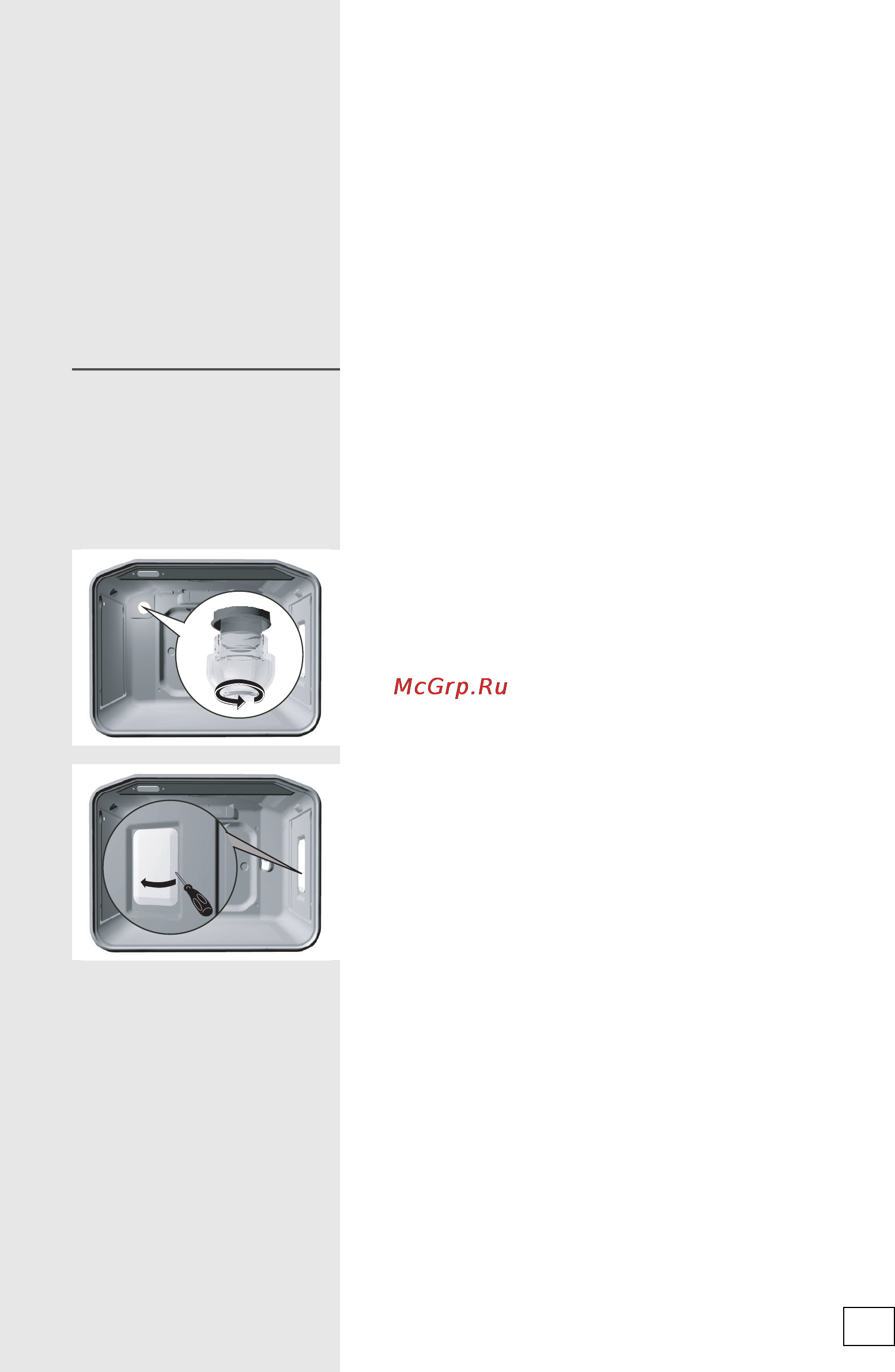 Gorenje ET67453BX [51/56] Замена деталей духовки замена деталей духовки