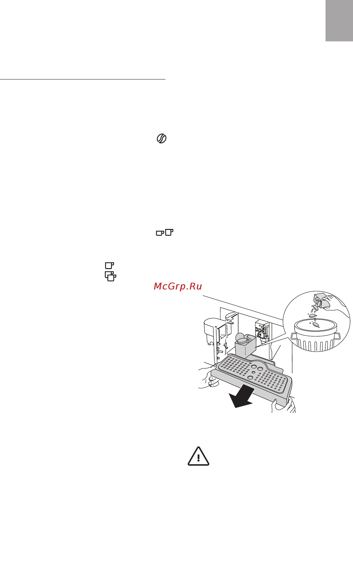 AEG PE3811-M [15/30] Приготовление кофе используя кофе в зернах