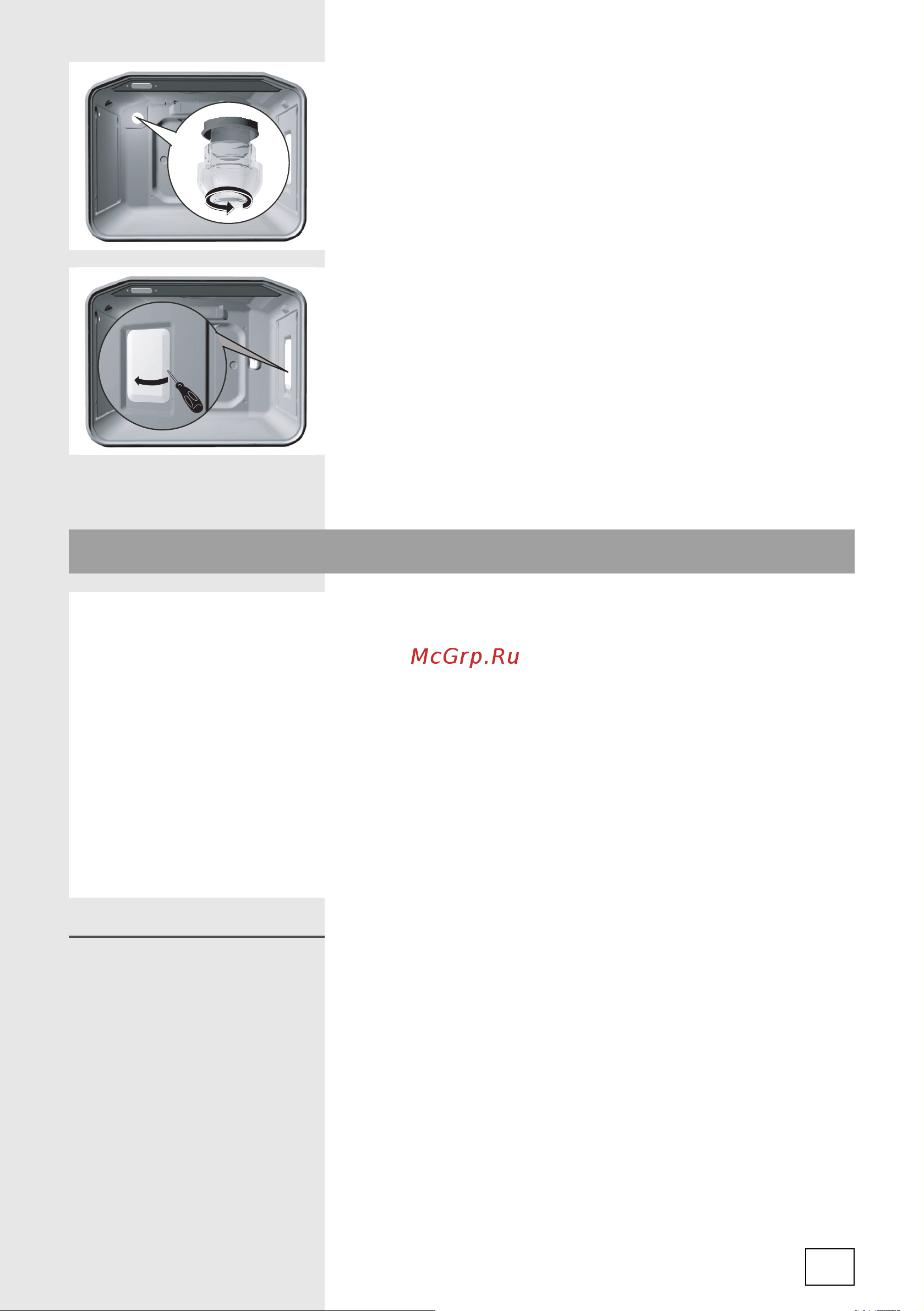 Gorenje EC67346DBR [45/52] Предупреждения и индикация ошибок