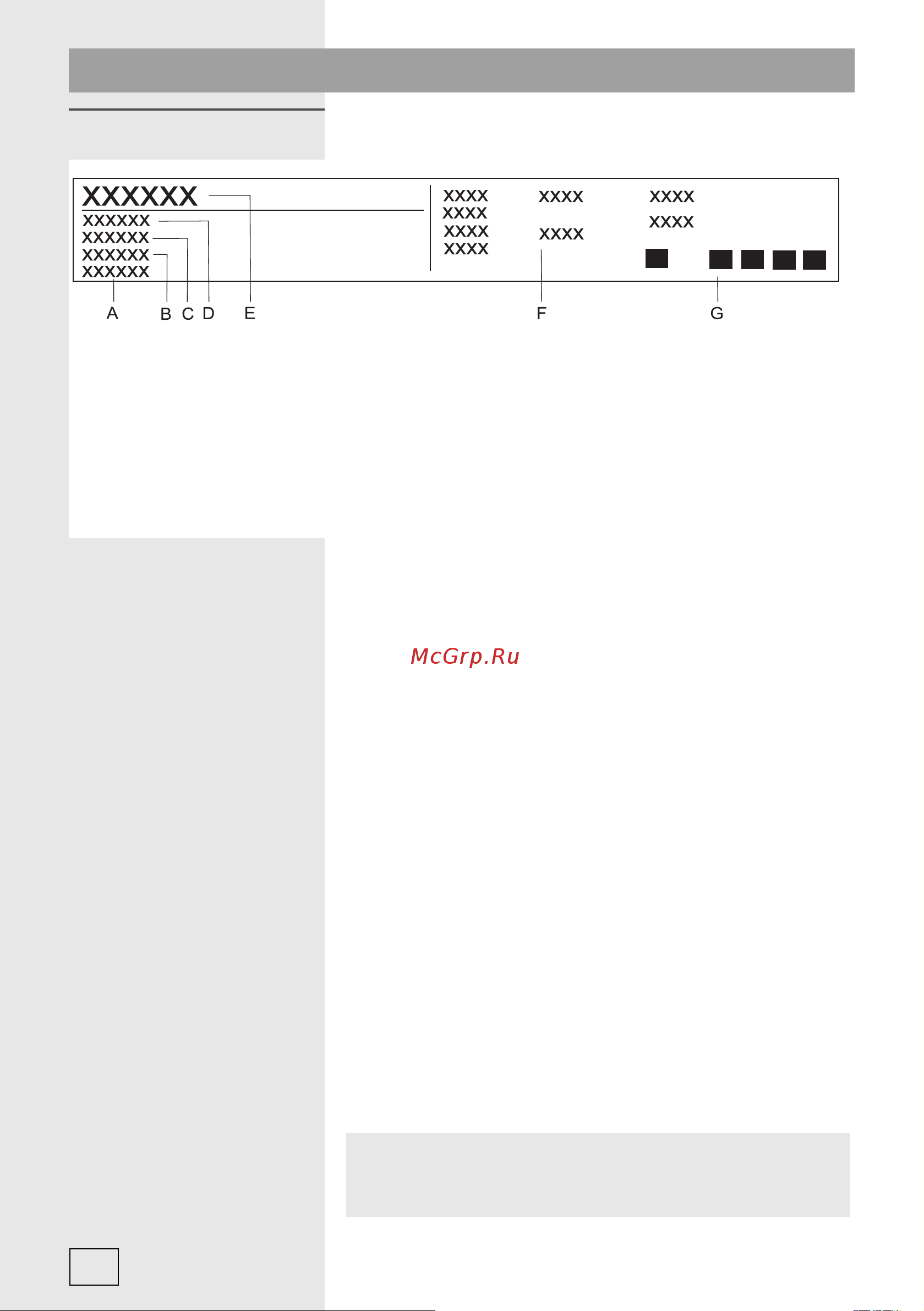 Gorenje EC67346DBR [50/52] Технические данные