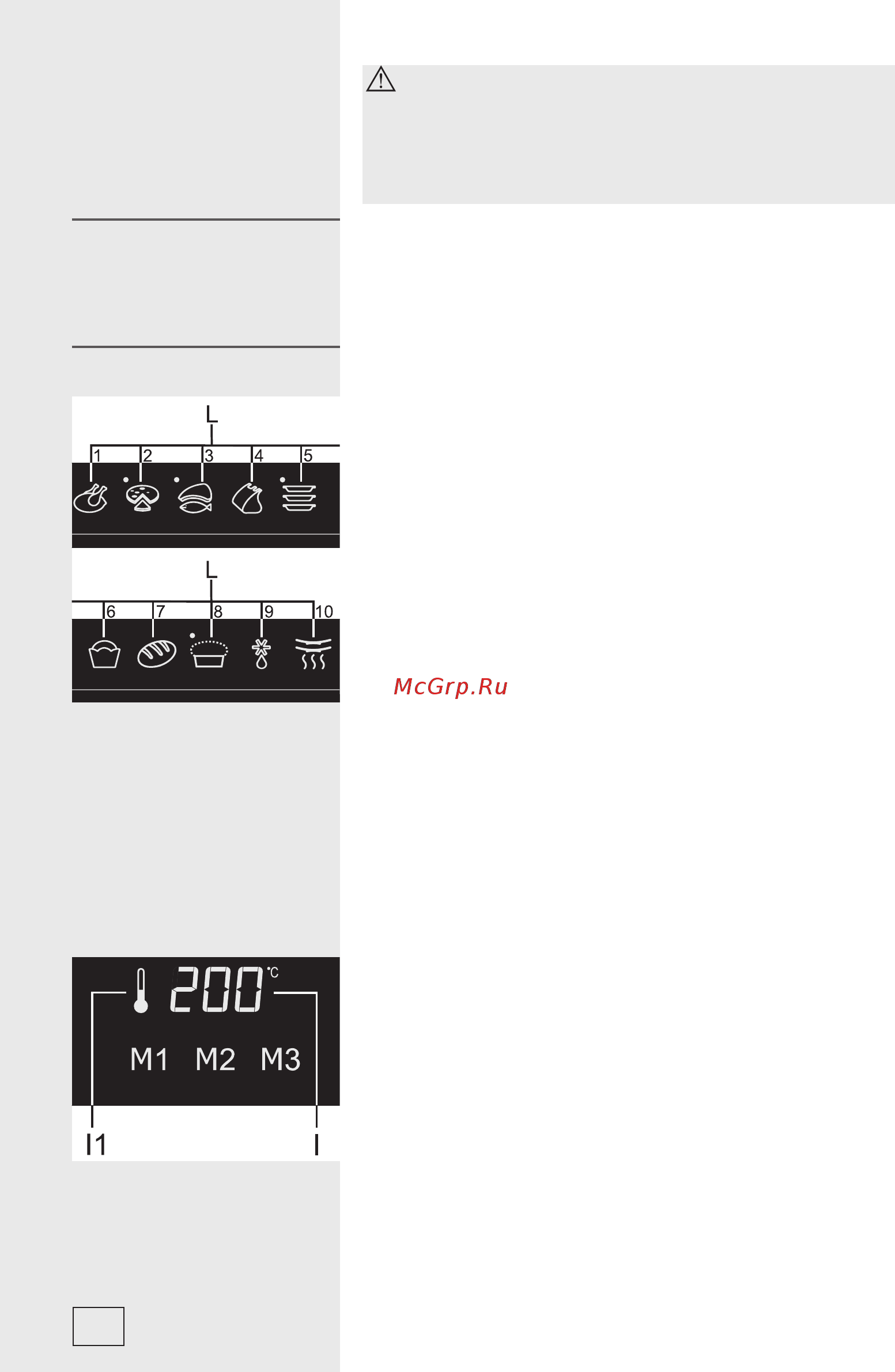 Gorenje BO87KR [14/52] Выбор вида продукта
