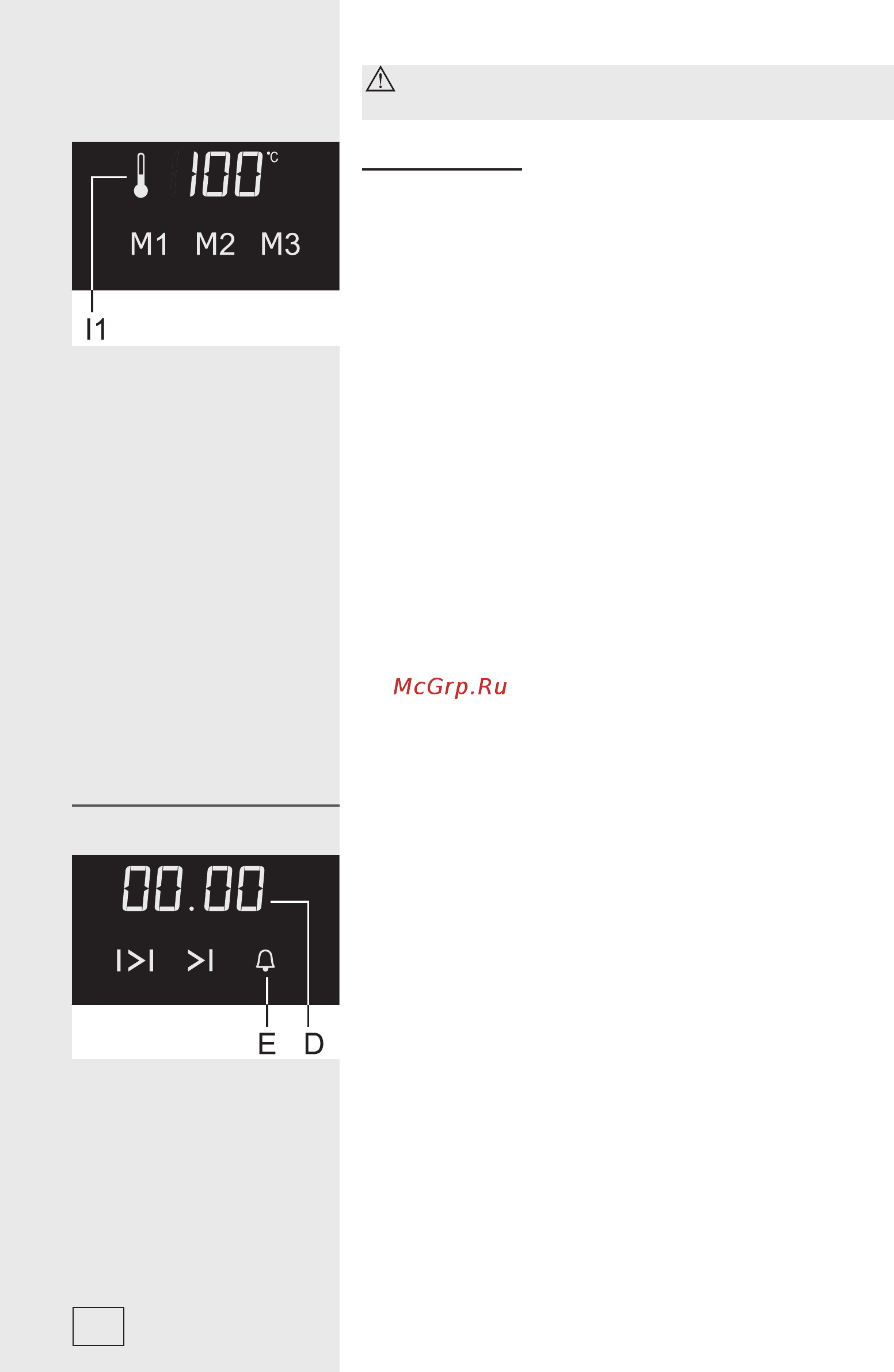 Gorenje BO87KR [18/52] Будильник