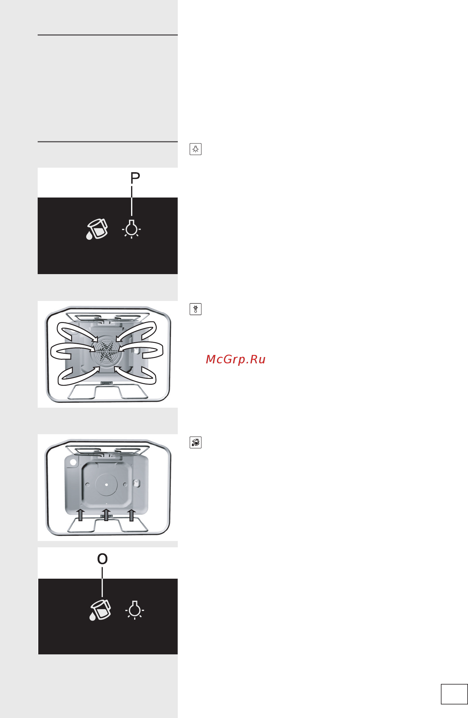 Gorenje BO87KR [19/52] Функция aquaclean