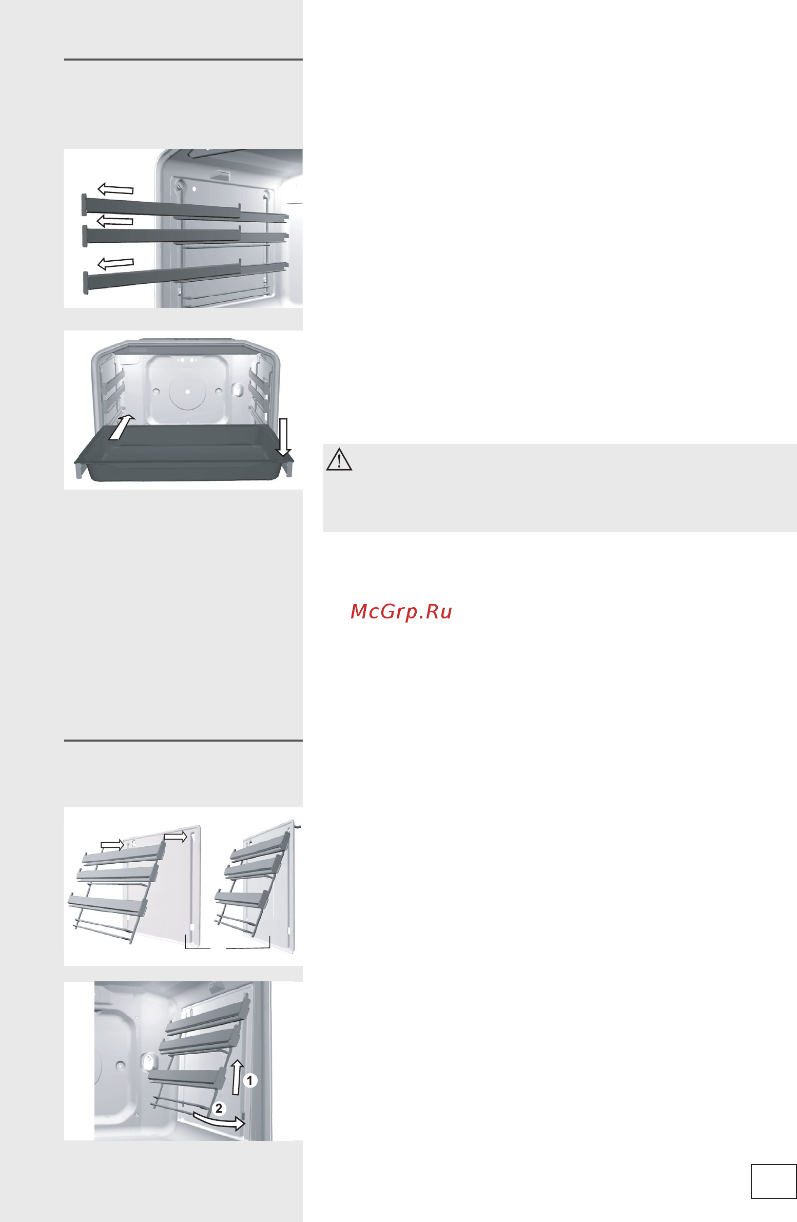 Gorenje BO87KR [23/52] Вкладыши easyclean в некоторых моделях