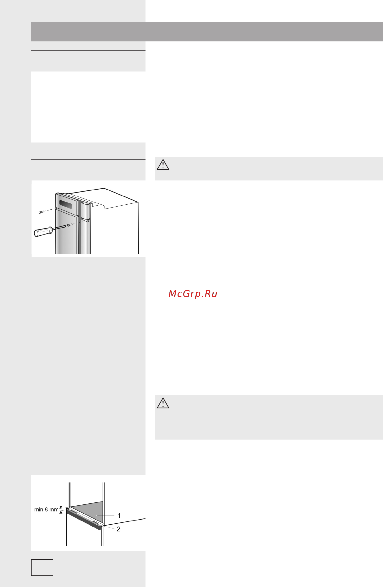 Gorenje BO87KR Karim Rashid [46/52] Монтаж и подключение к электросети
