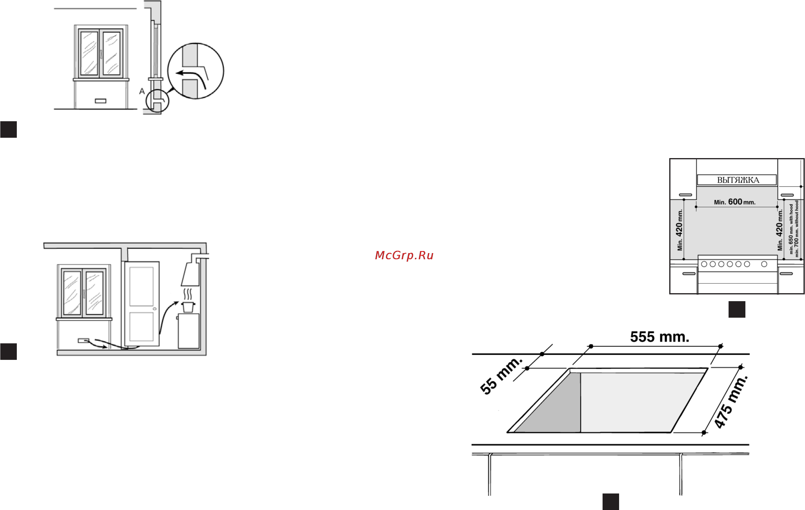 Ariston CISPH 640 MST [5/12] Установка встраиваемых рабочих поверхностей