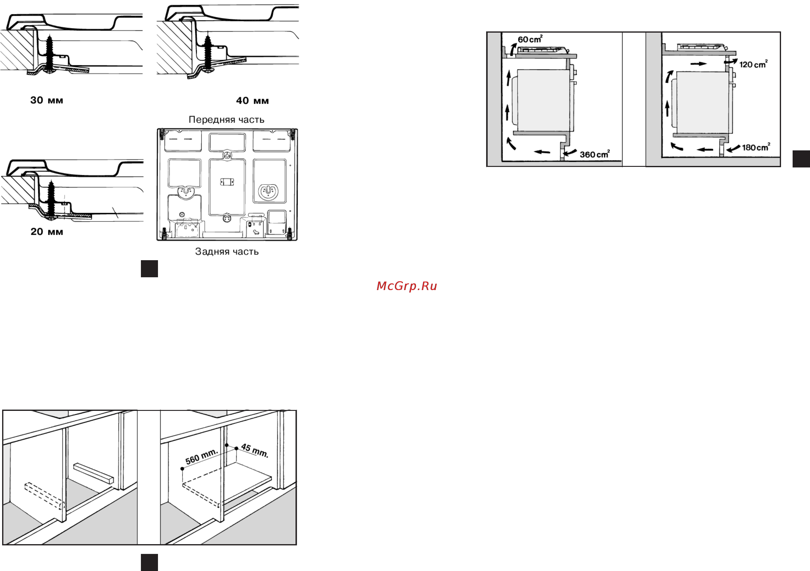 Ariston CISPH 640 MST [6/12] Важно