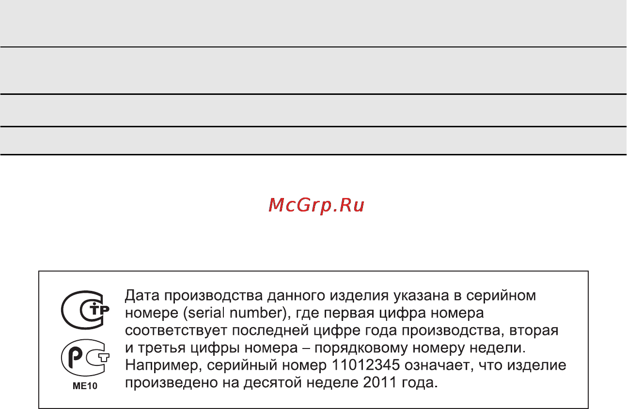 AEG F78000VI0P Инструкция по эксплуатации онлайн [43/64] 21482