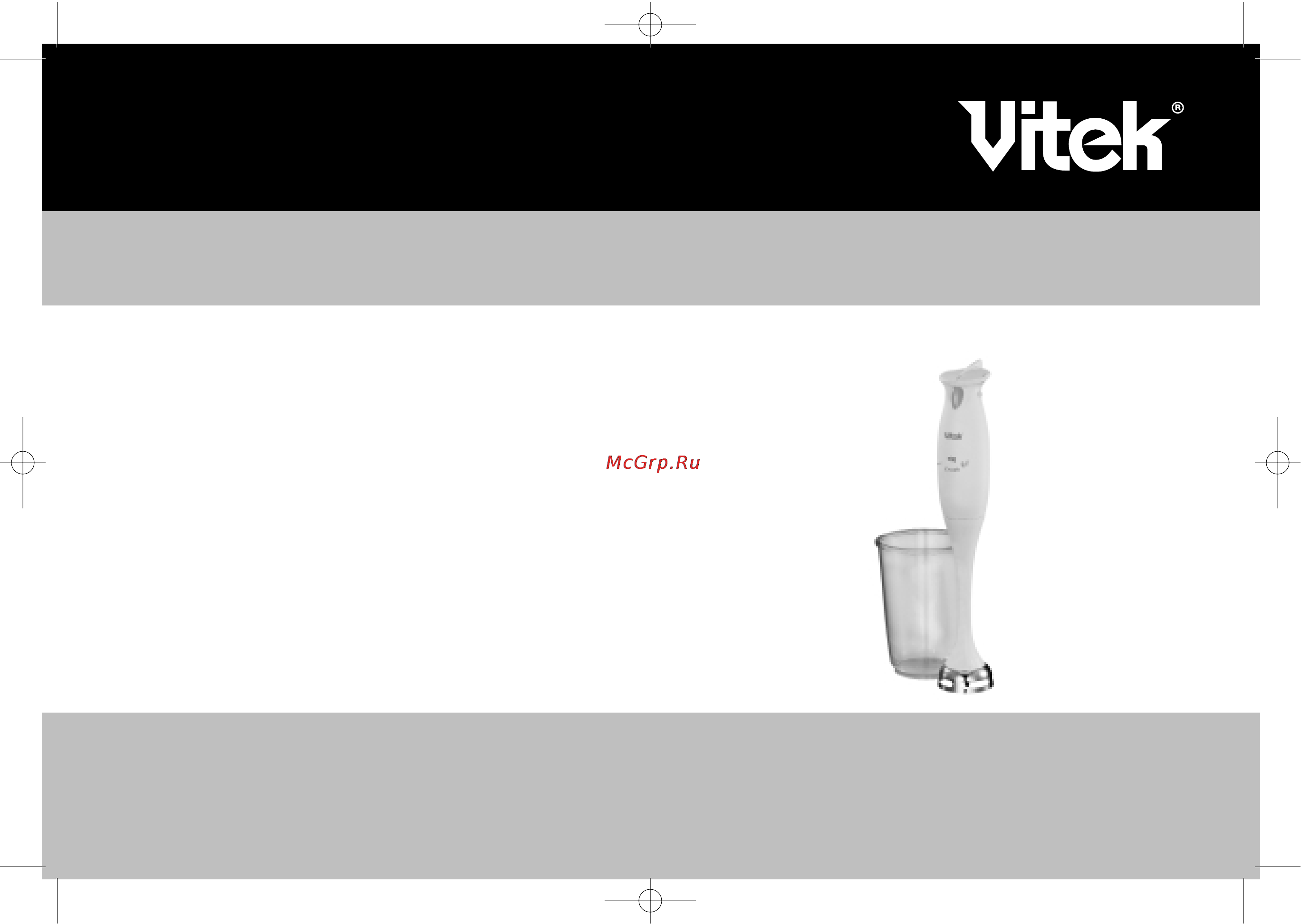 Vitek VT-1461 Инструкция по эксплуатации онлайн