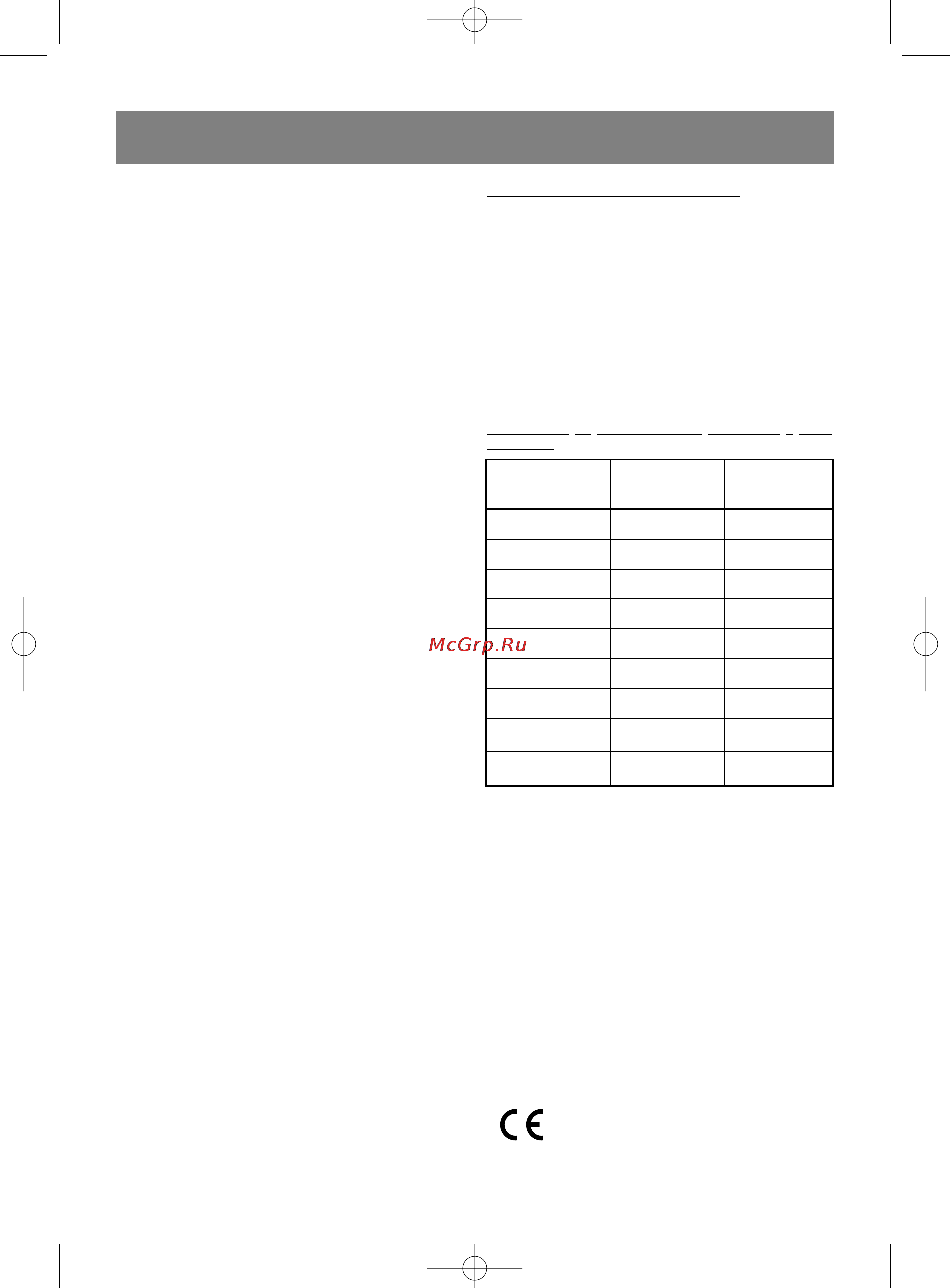 Vitek VT-1456 [30/32] Vt 1456 qxd 17 1 4 10 03 page 29