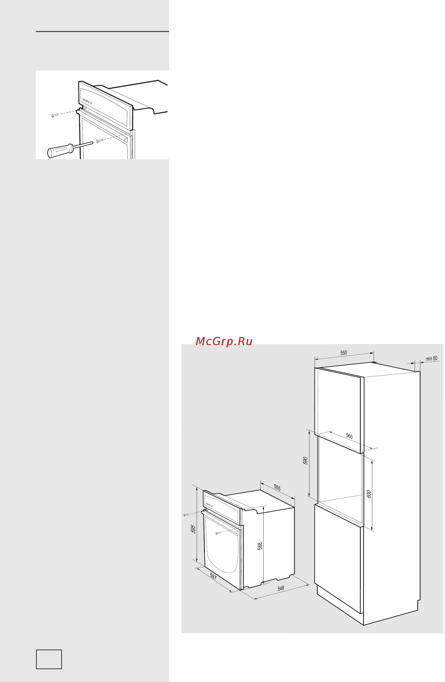 Gorenje B2000P2 [36/40] Монтаж аппарата