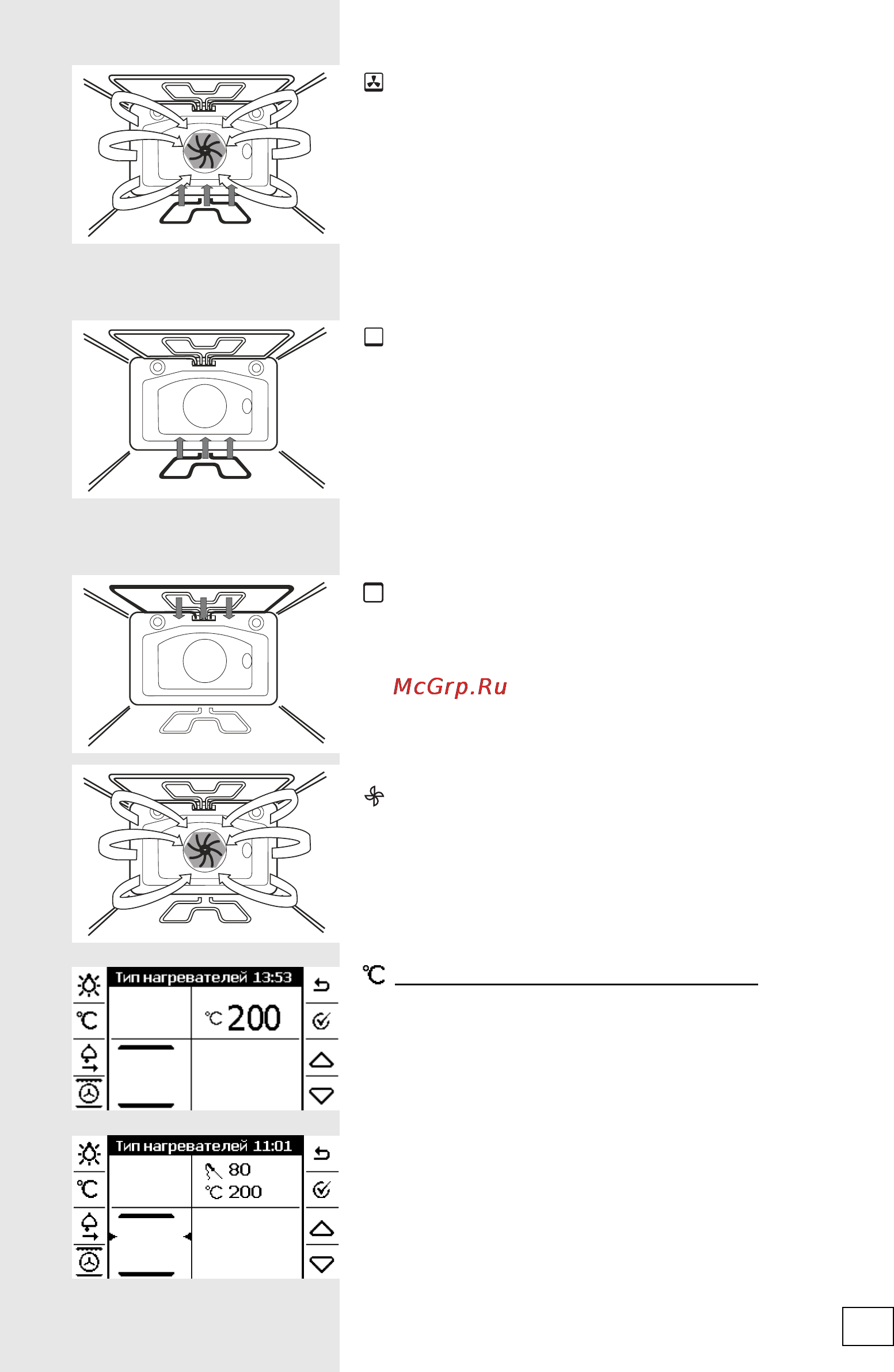 Gorenje B2000P2 Инструкция по эксплуатации онлайн [9/40] 75582