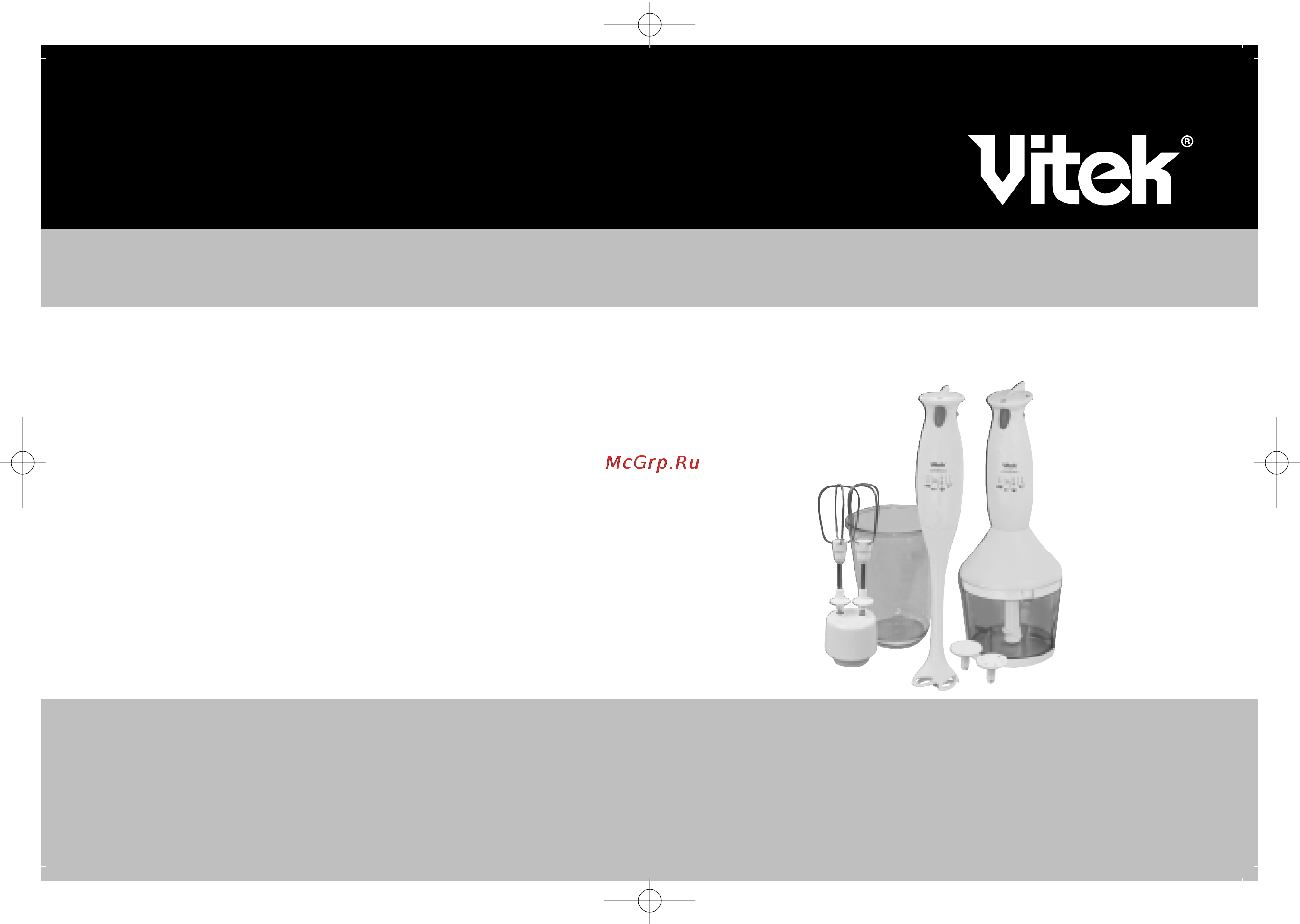 Vitek VT-1455 Инструкция по эксплуатации онлайн