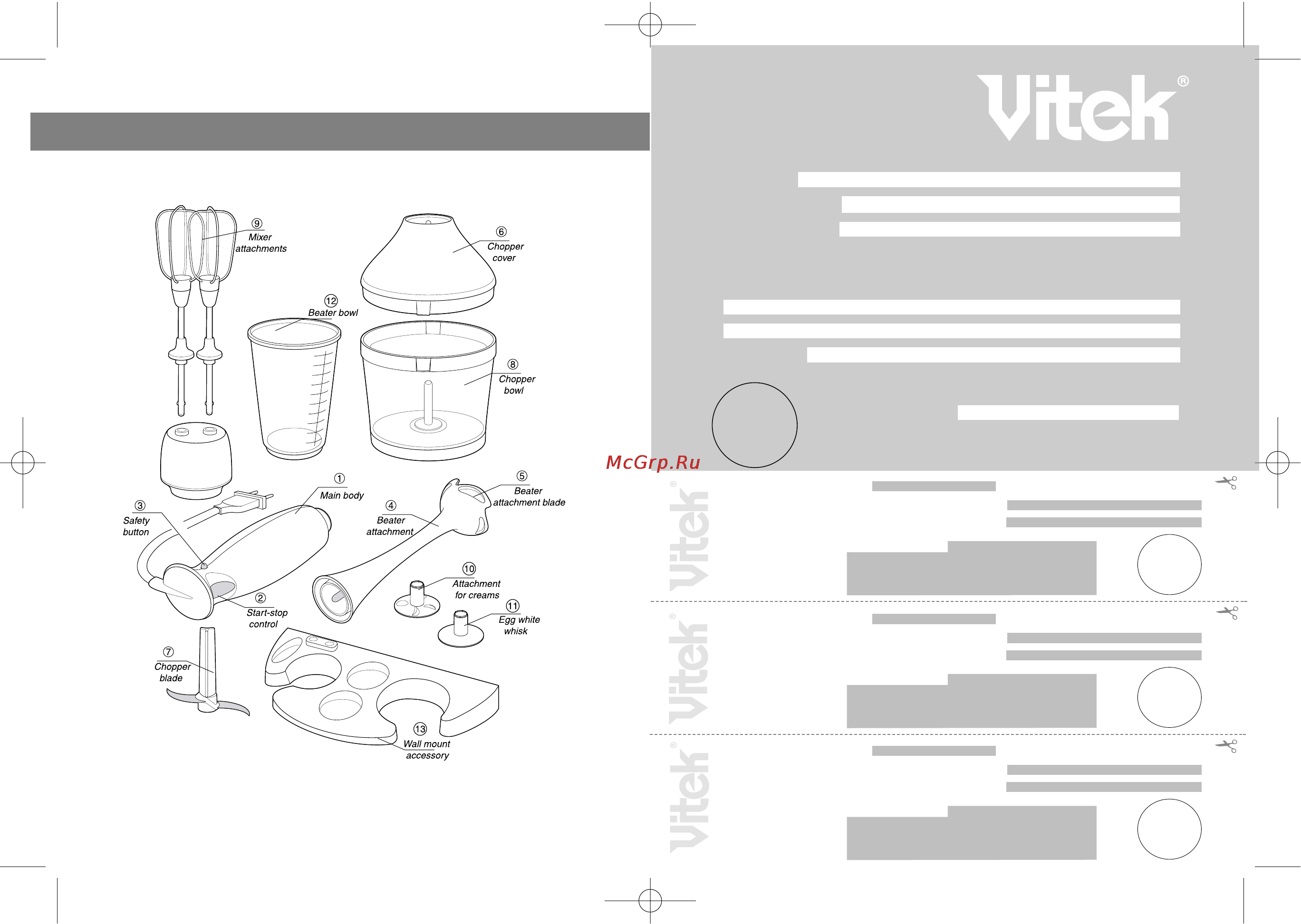 Vitek VT-1455 [2/8] English