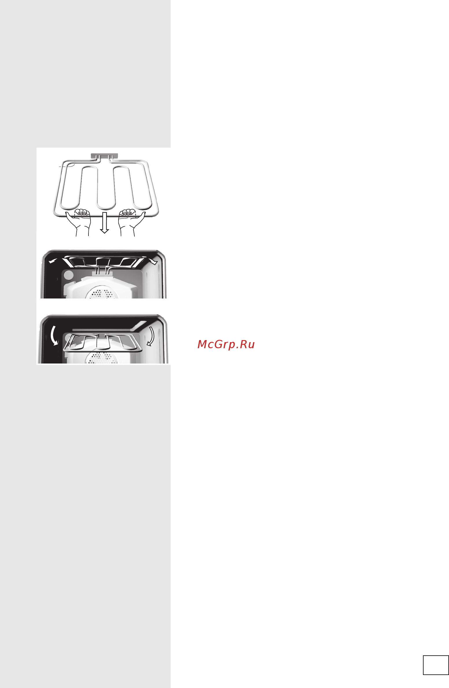 Gorenje EC55320RW Инструкция по эксплуатации онлайн [41/52] 20304