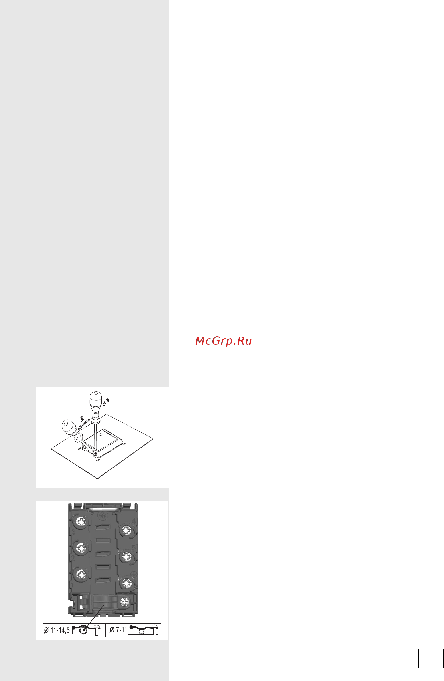 Gorenje EC52203AX Инструкция по эксплуатации онлайн [49/52] 21673