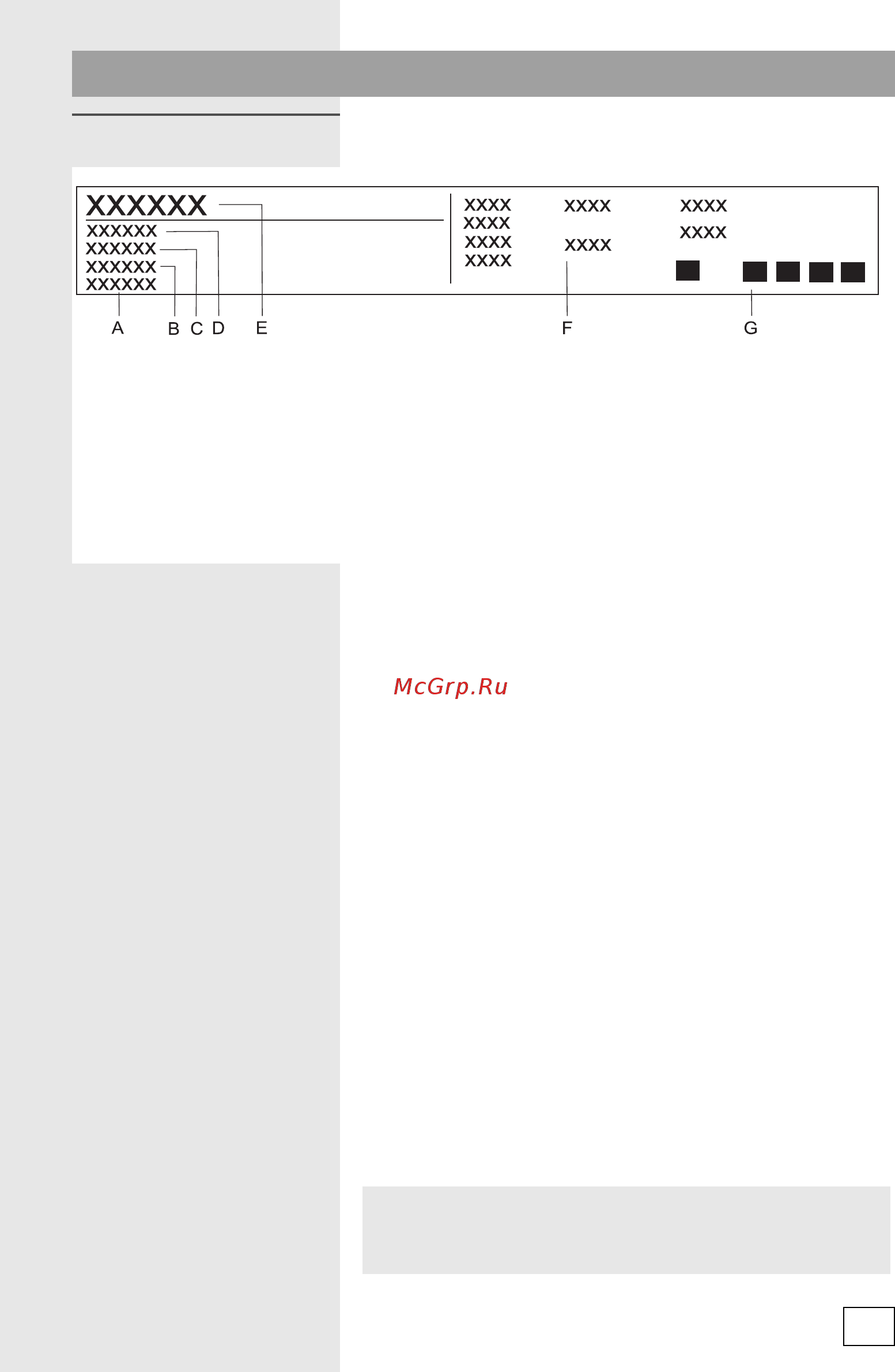 Gorenje EC52203AX [51/52] Технические данные