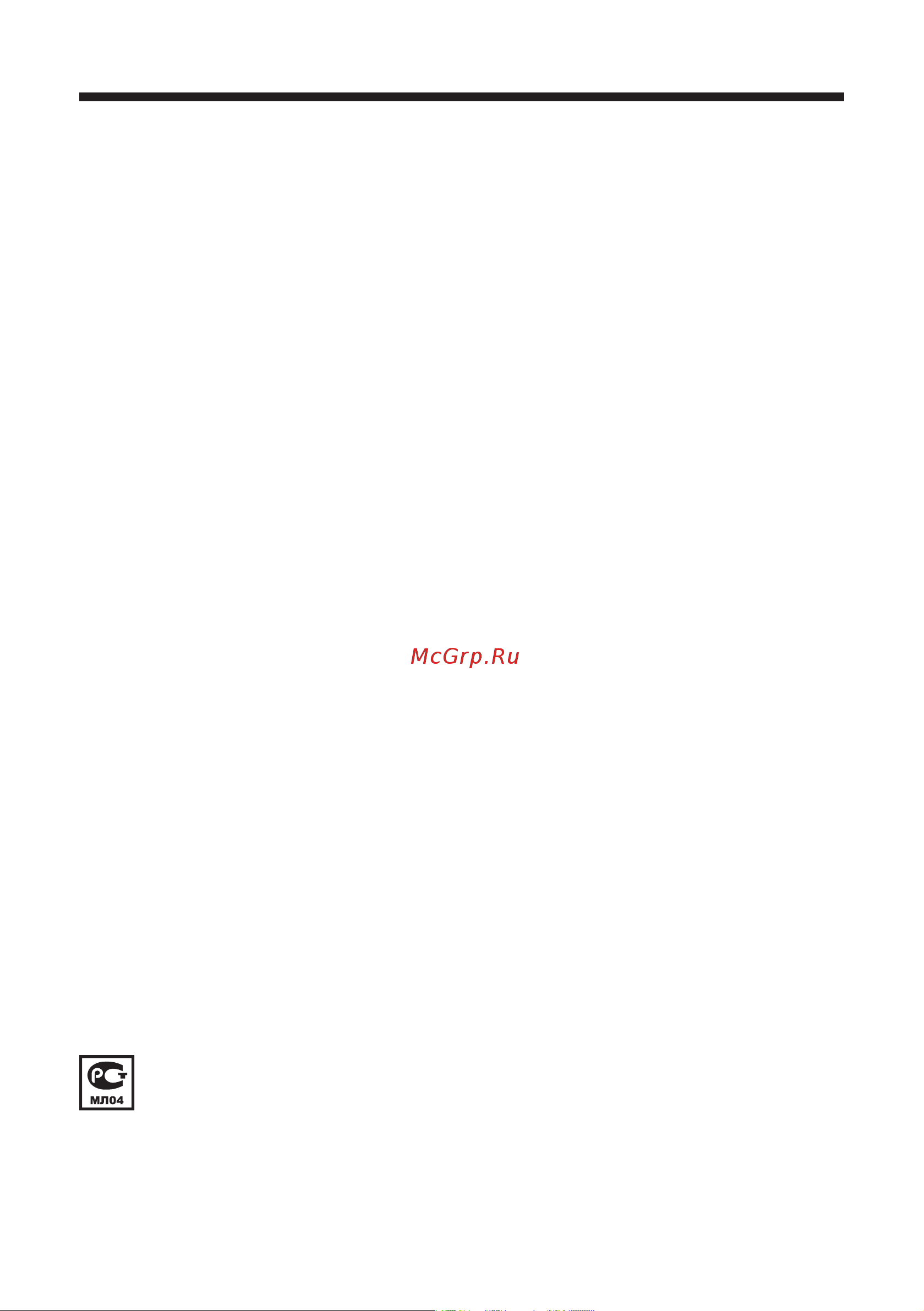 Mystery MIP-12 Grey [10/10] Технические характеристики